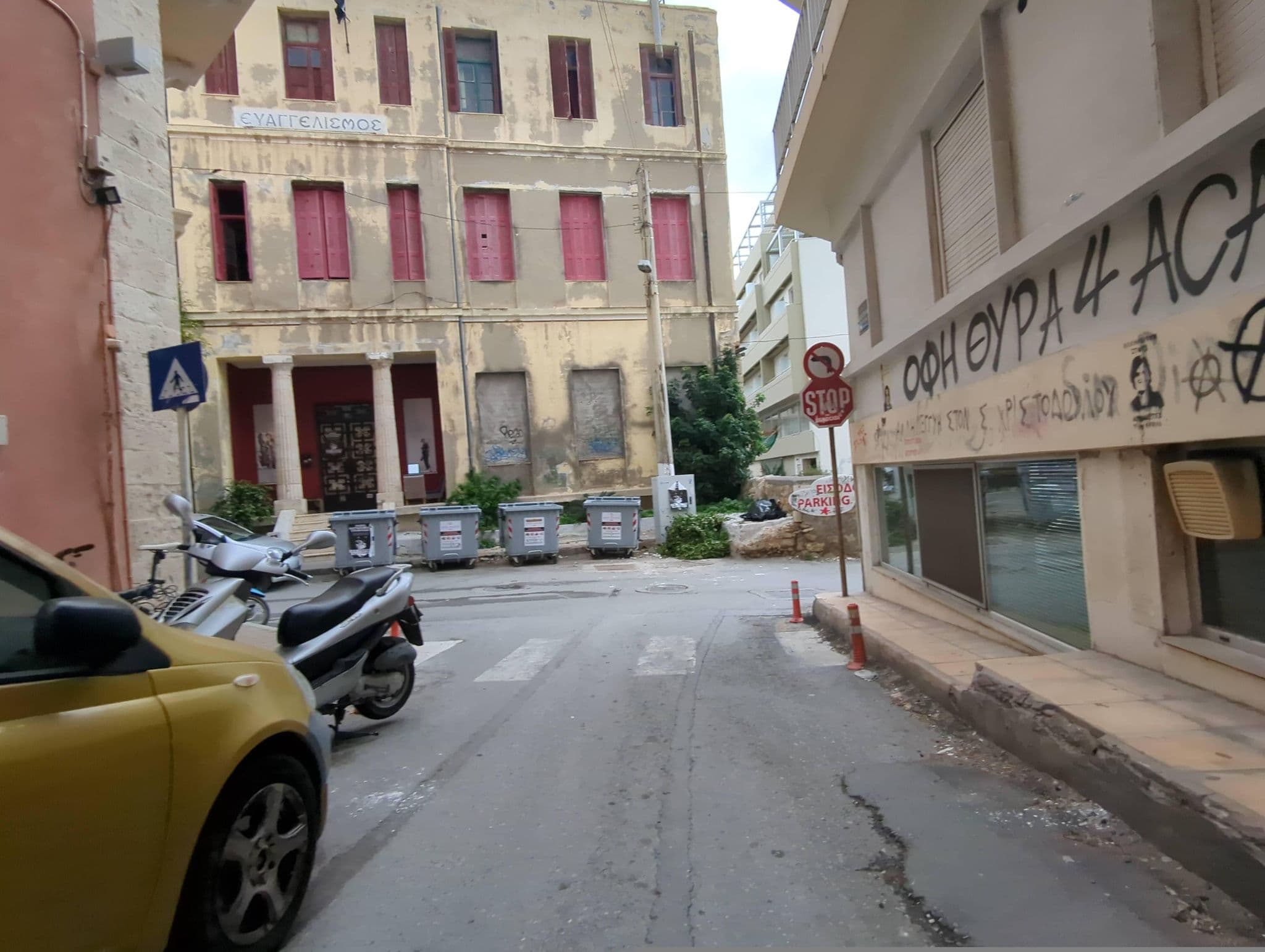 Street view near Mirabello Hotel, Irákleion — © miguel_andrade (CC BY-SA · Mapillary)