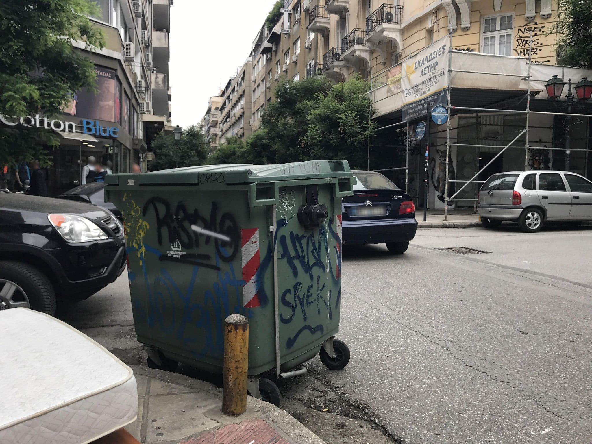 Street view near Hotel Nea Metropolis, Thessaloníki — © miguel_andrade (CC BY-SA · Mapillary)
