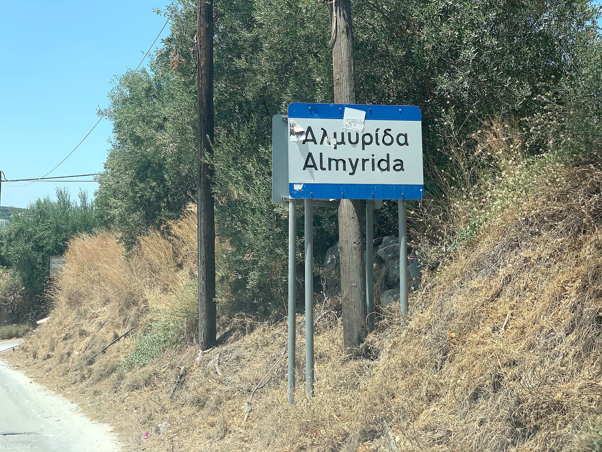 Almyrida Resort (via Wikimedia Commons, CC0)