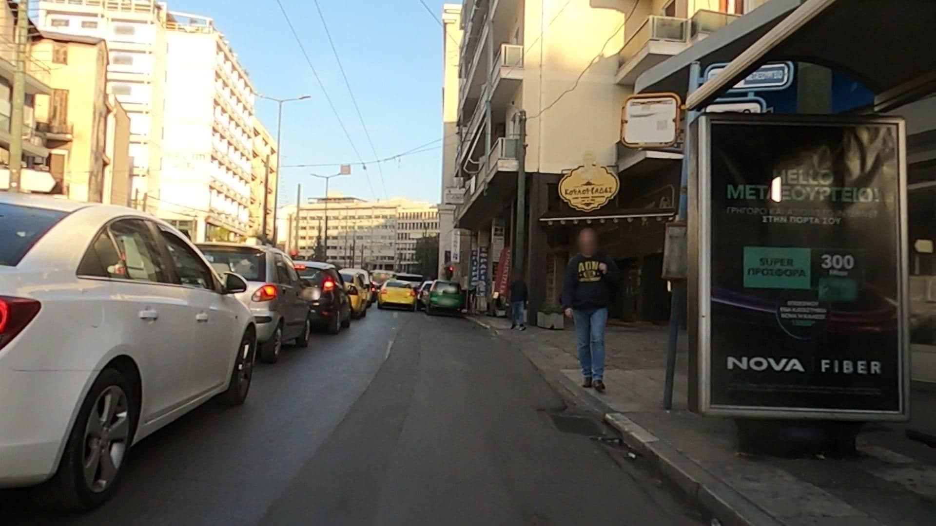 Street view near Apollo, Athens