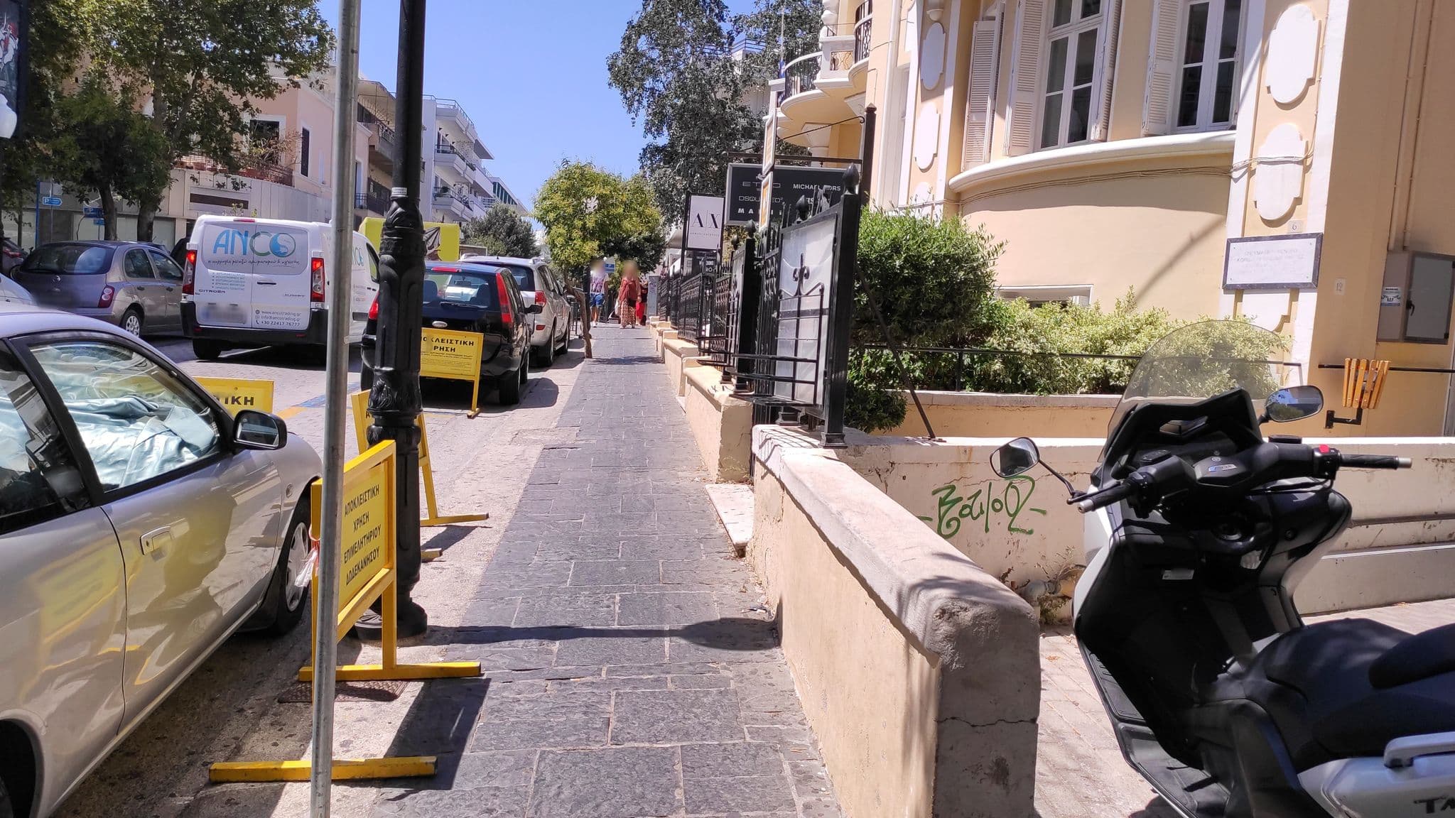 Street view near 92 City Hotel, Ródos