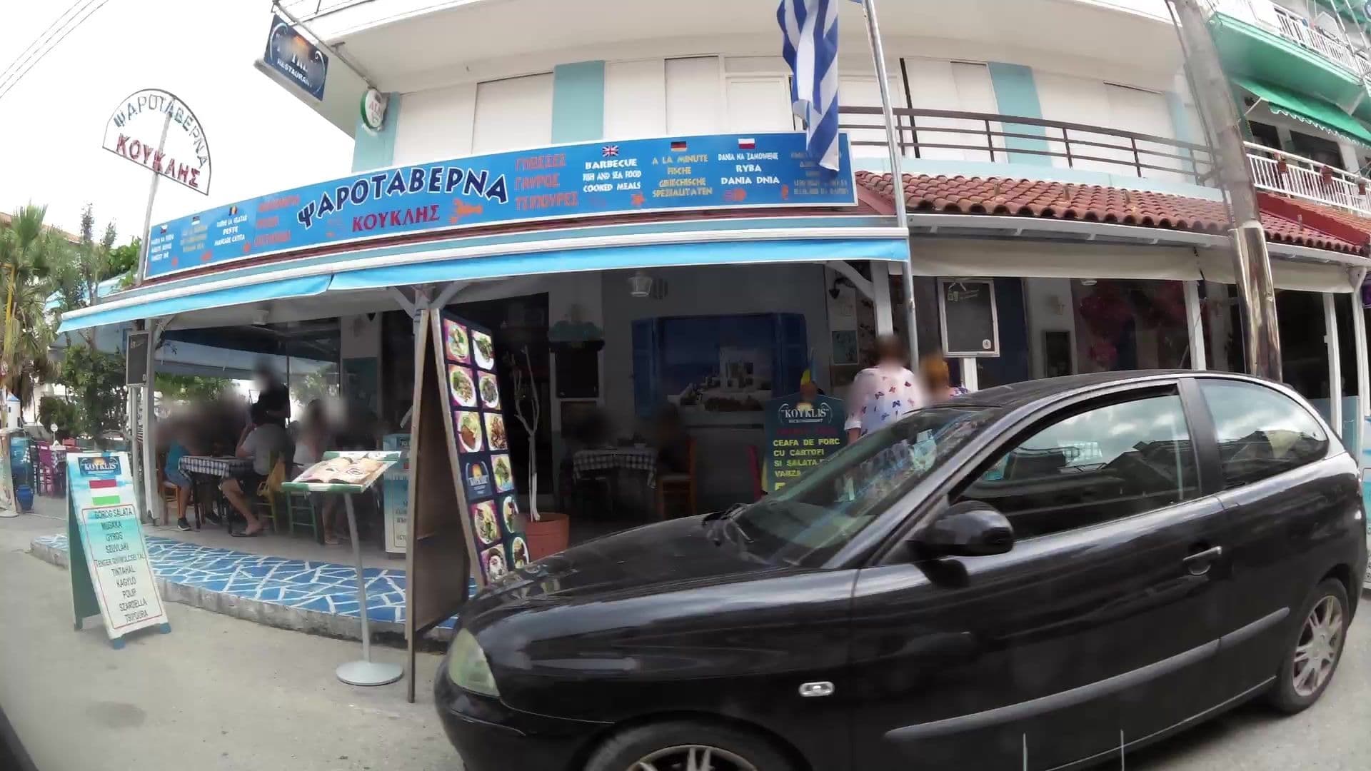 Street view near Hotel Zefyros, Perístasi — © kaartcam (CC BY-SA · Mapillary)