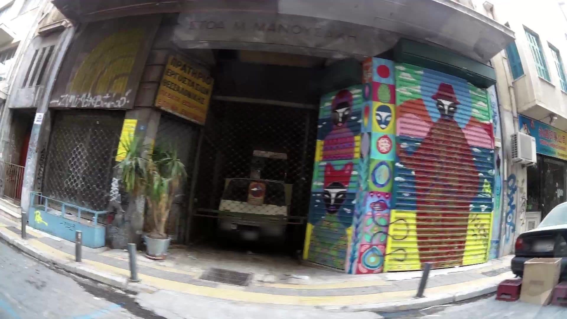 Street view near Anise Aluma Athens, Tapestry Collection by Hilton, Athens — © kaartcam (CC BY-SA · Mapillary)