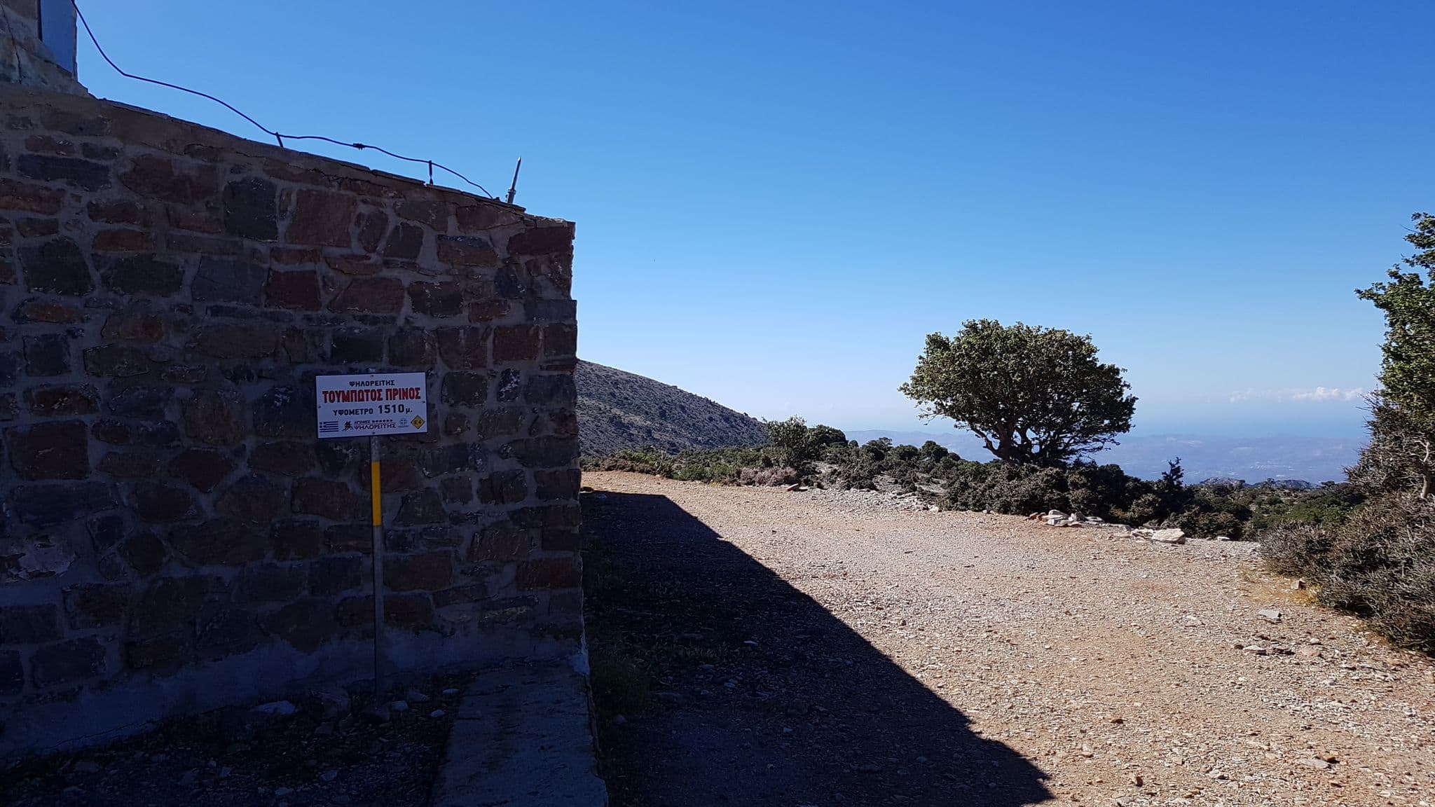 Street view near E.O.S. Toubotos Prinos, Zonianá — © igorzo (CC BY-SA · Mapillary)