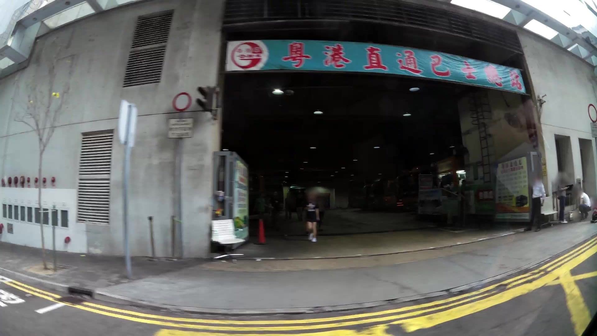 Street view near 龍堡國際賓館 B.P. International House, Jordan — © kaartcam (CC BY-SA · Mapillary)