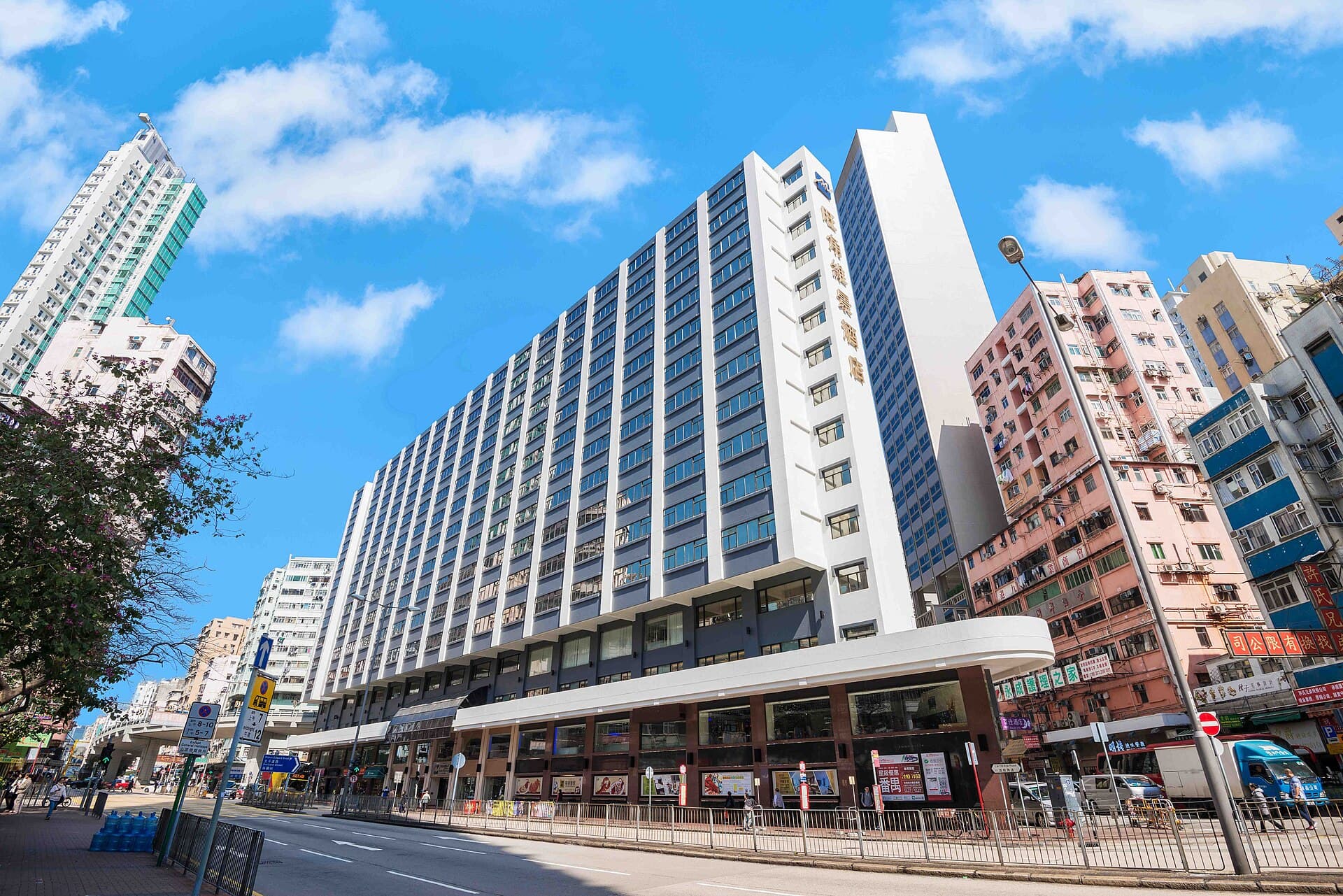 旺角維景酒店 Metropark Hotel Mongkok (via Wikimedia Commons, CC BY-SA 4.0)