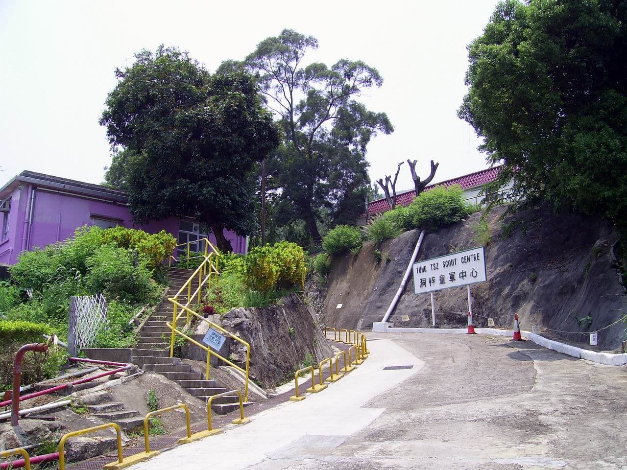 洞梓童軍中心 Tung Tsz Scout Centre (via Wikimedia Commons, Public domain)
