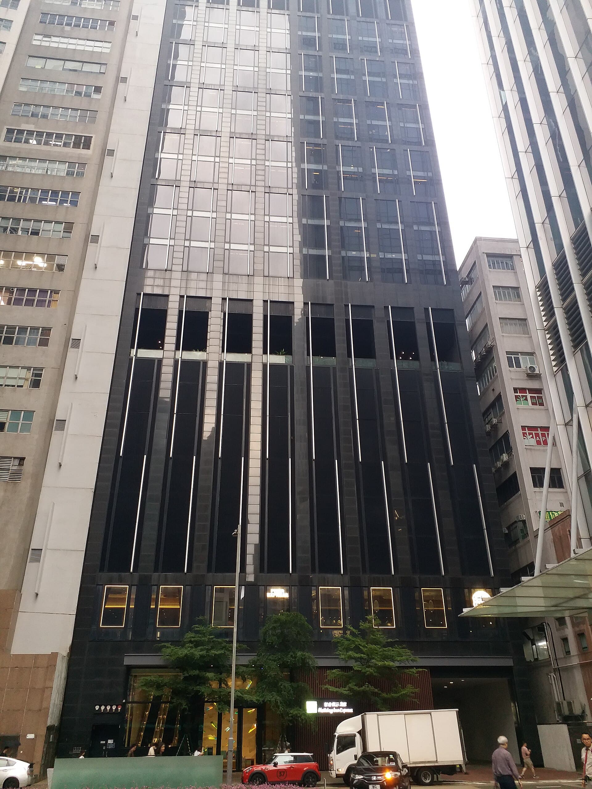 香港九龍CBD2智選假日酒店 Holiday Inn Express Hong Kong Kowloon CBD2 (via Wikimedia Commons, CC BY 4.0)