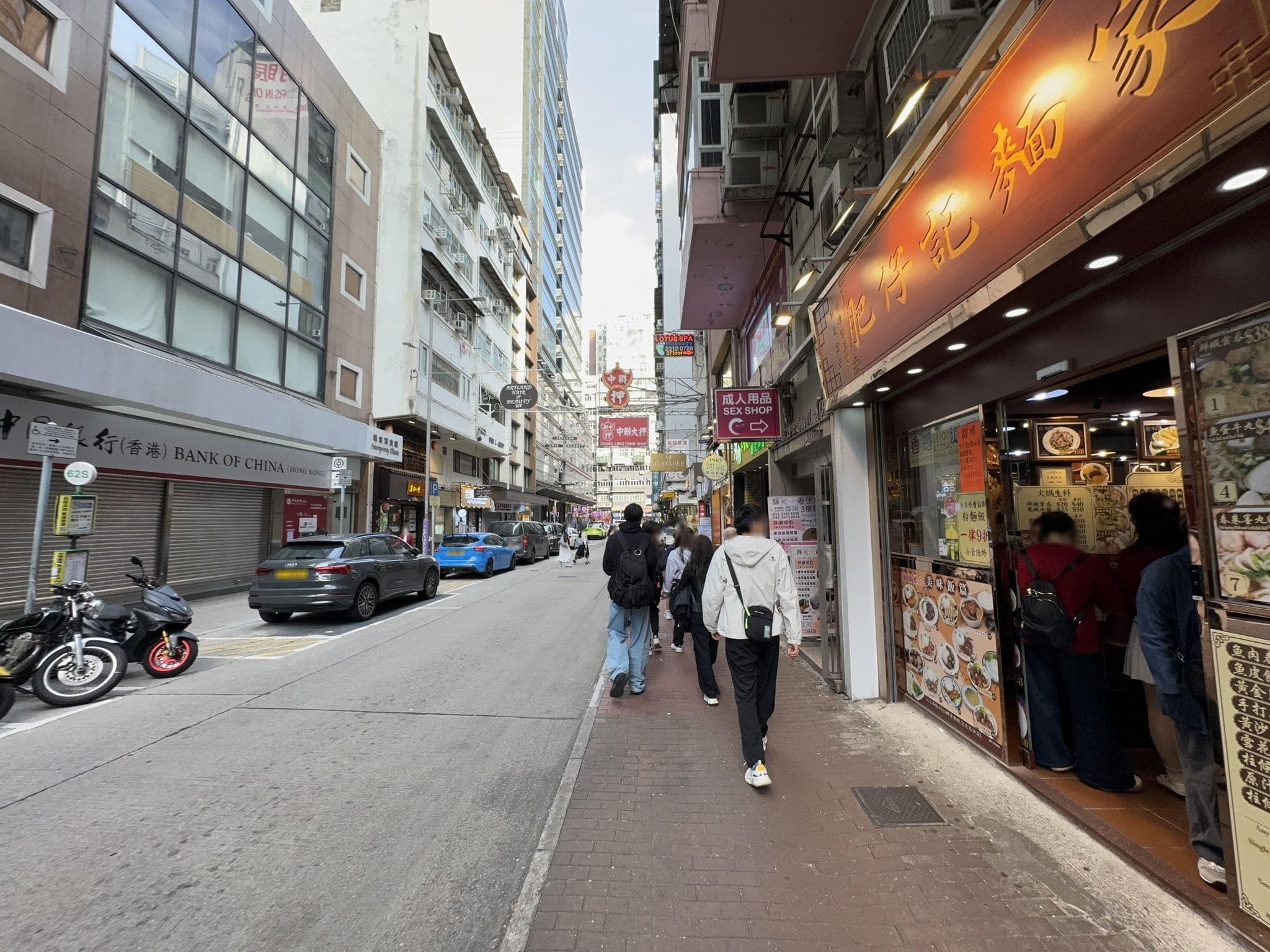 Street view near 康境酒店 The OTTO Hotel, Tsim Sha Tsui