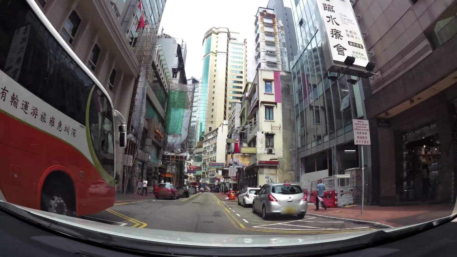 Street view near 君怡酒店 The Kimberley Hotel, Jordan — © kaartcam (CC BY-SA · Mapillary)