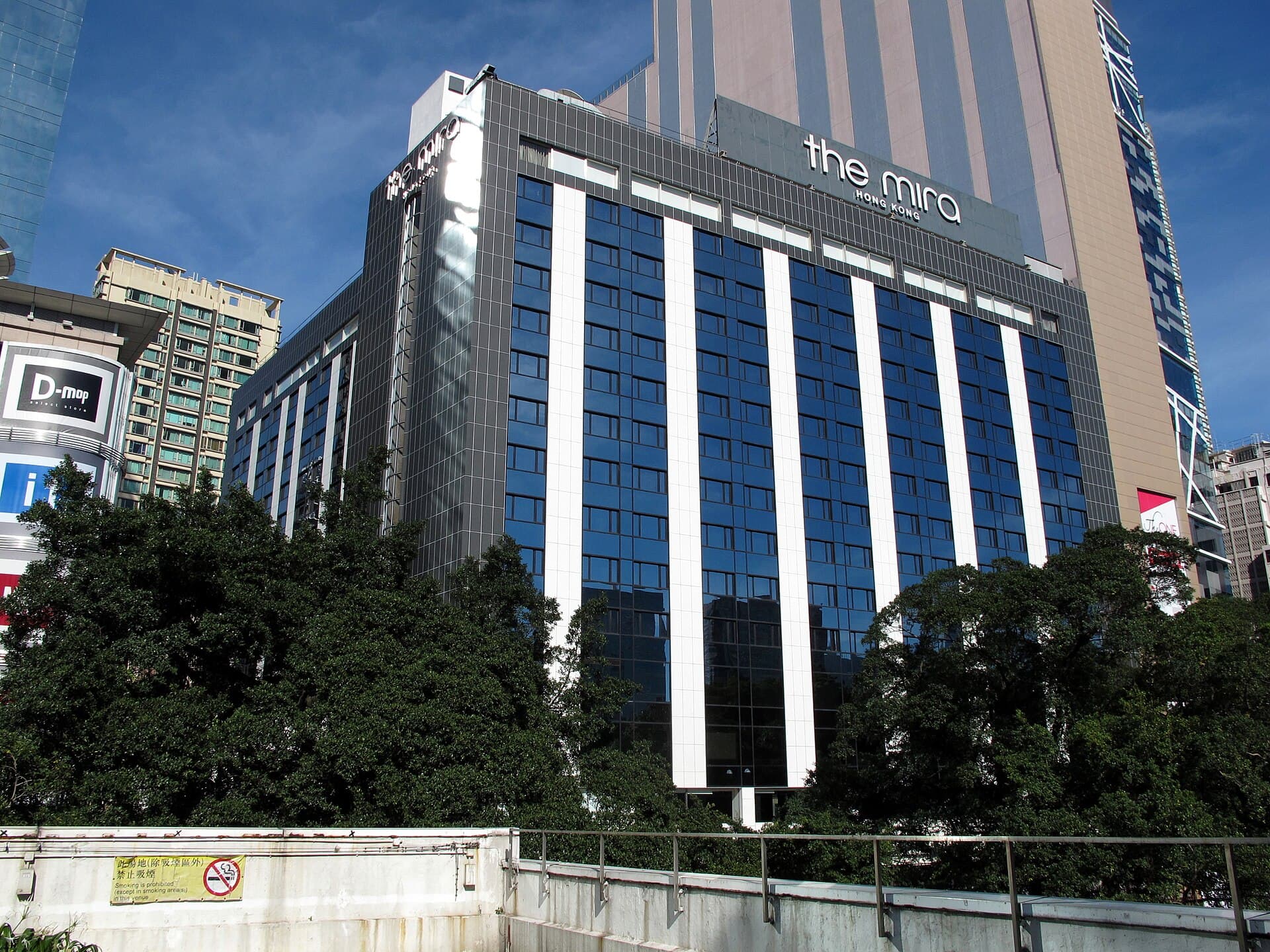 The Mira Hong Kong (via Wikimedia Commons, CC BY-SA 3.0)