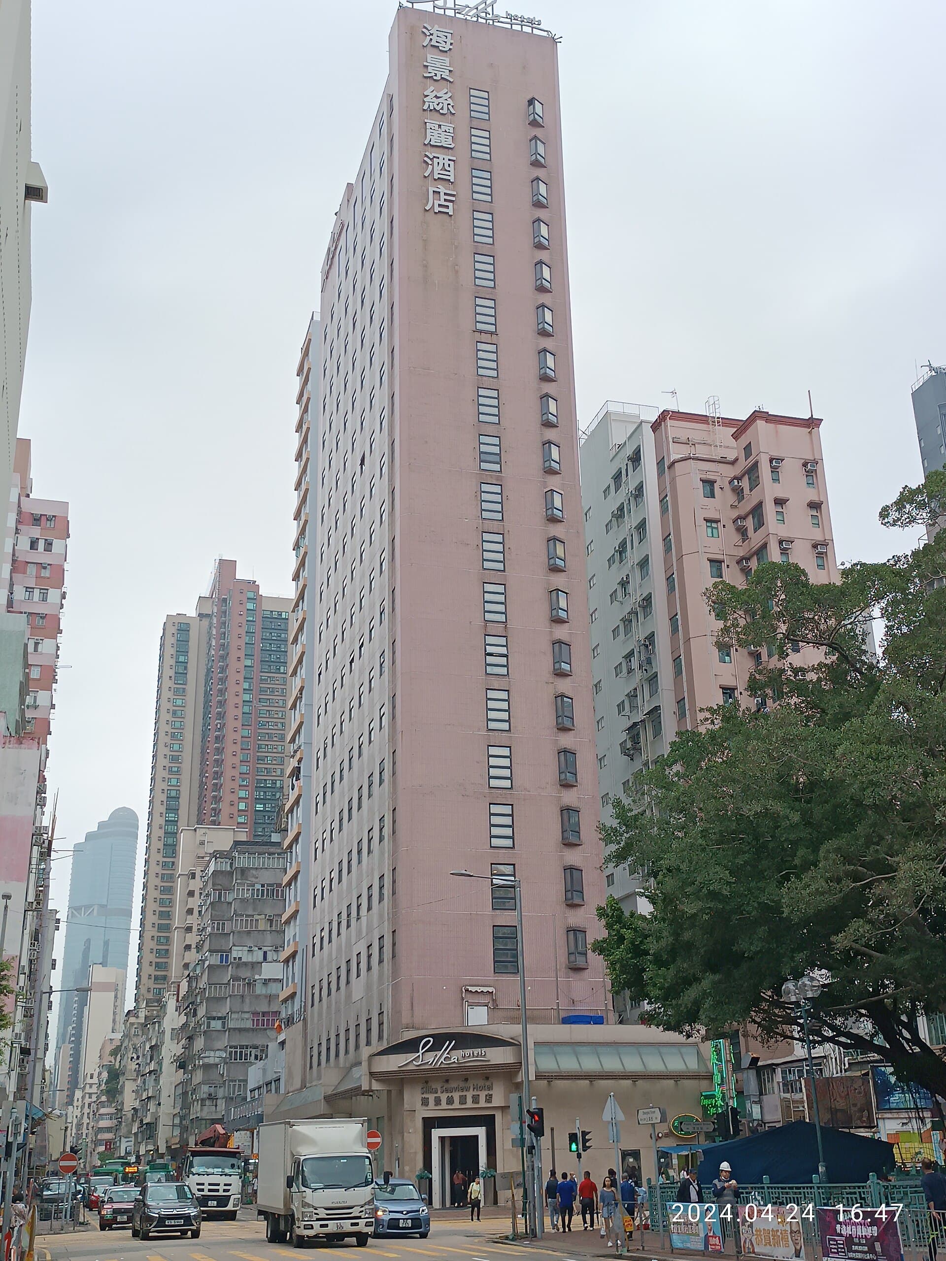 海景絲麗酒店 Silka Seaview Hotel (via Wikimedia Commons, CC0)