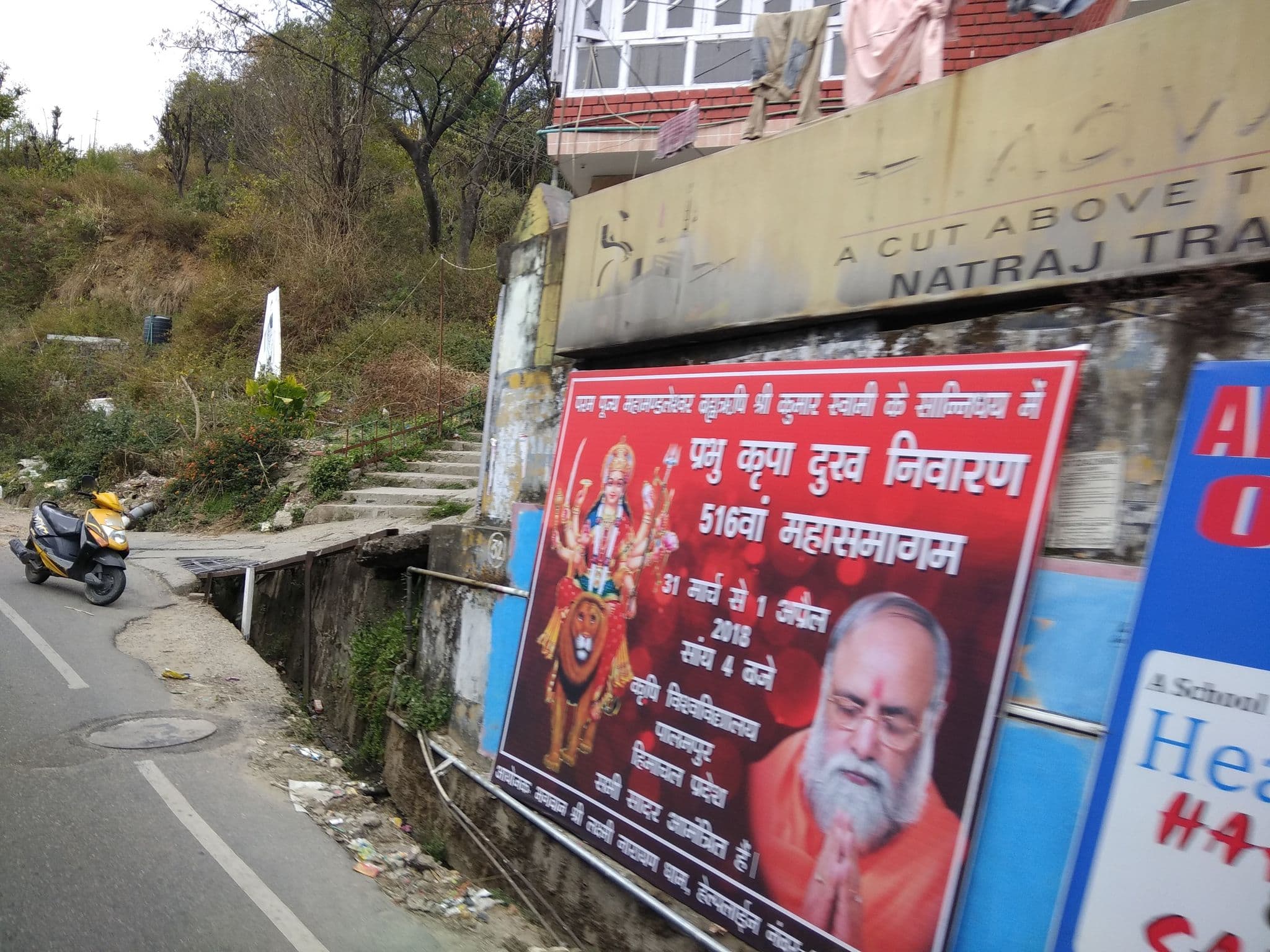 Street view near Nataraj Guest House, Dharamsala