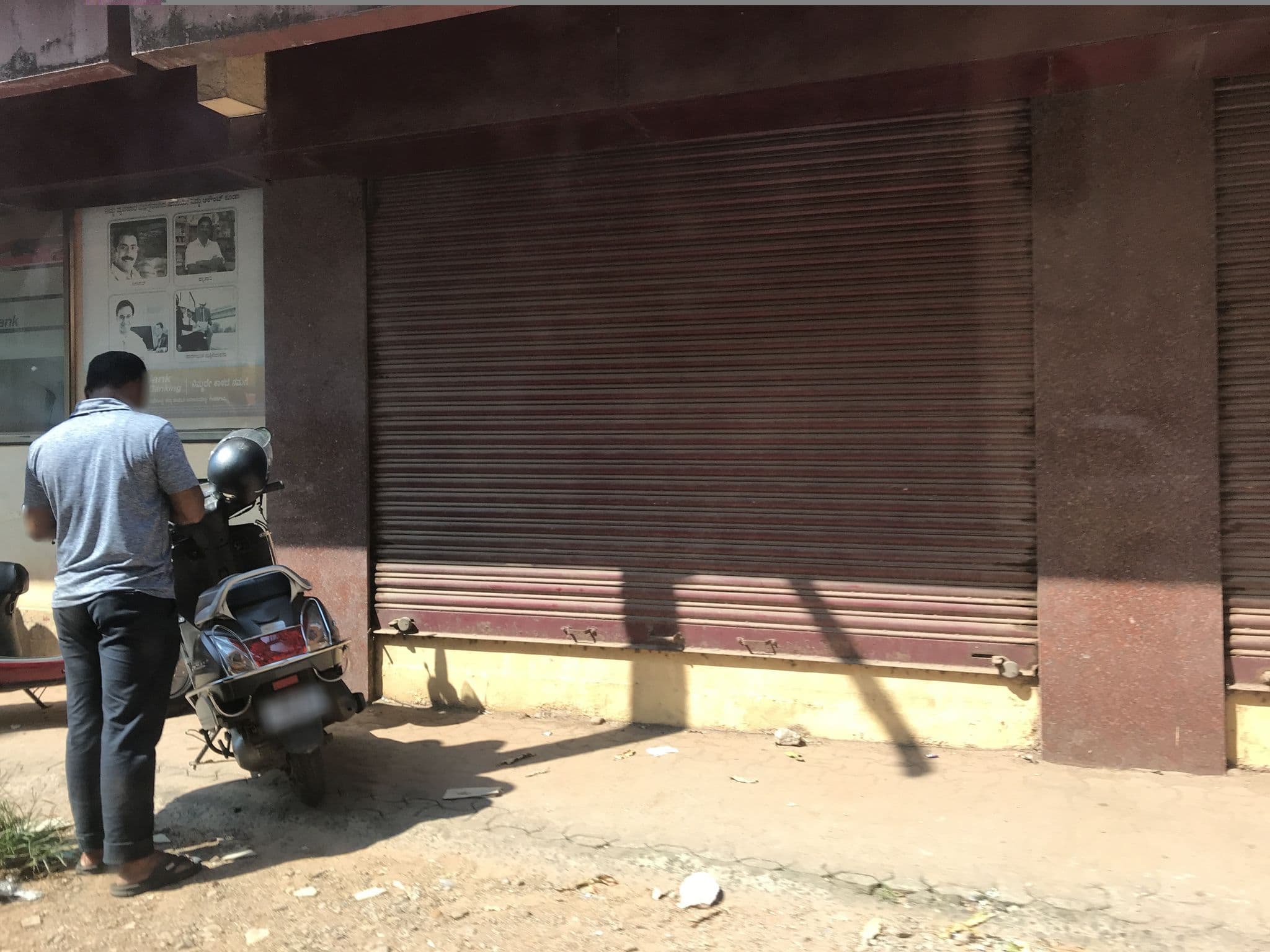 Street view near Hotel Srinivas, Mangaluru — © livableurbanism (CC BY-SA · Mapillary)