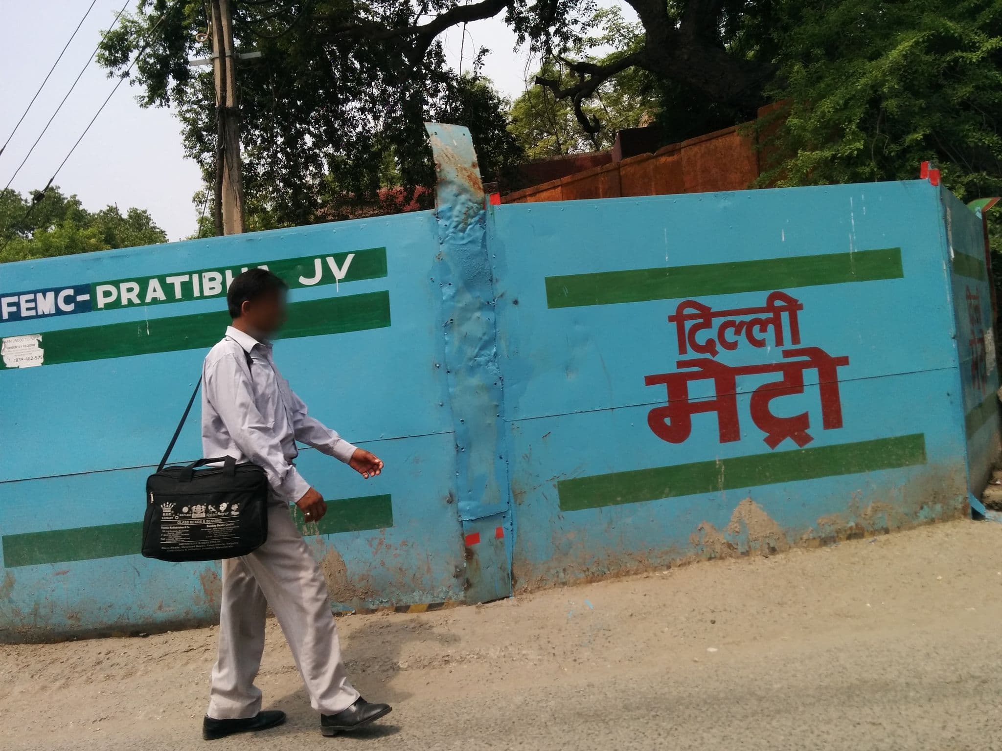 Street view near Shervani, Kotla Mahigiran — © harishpillay (CC BY-SA · Mapillary)