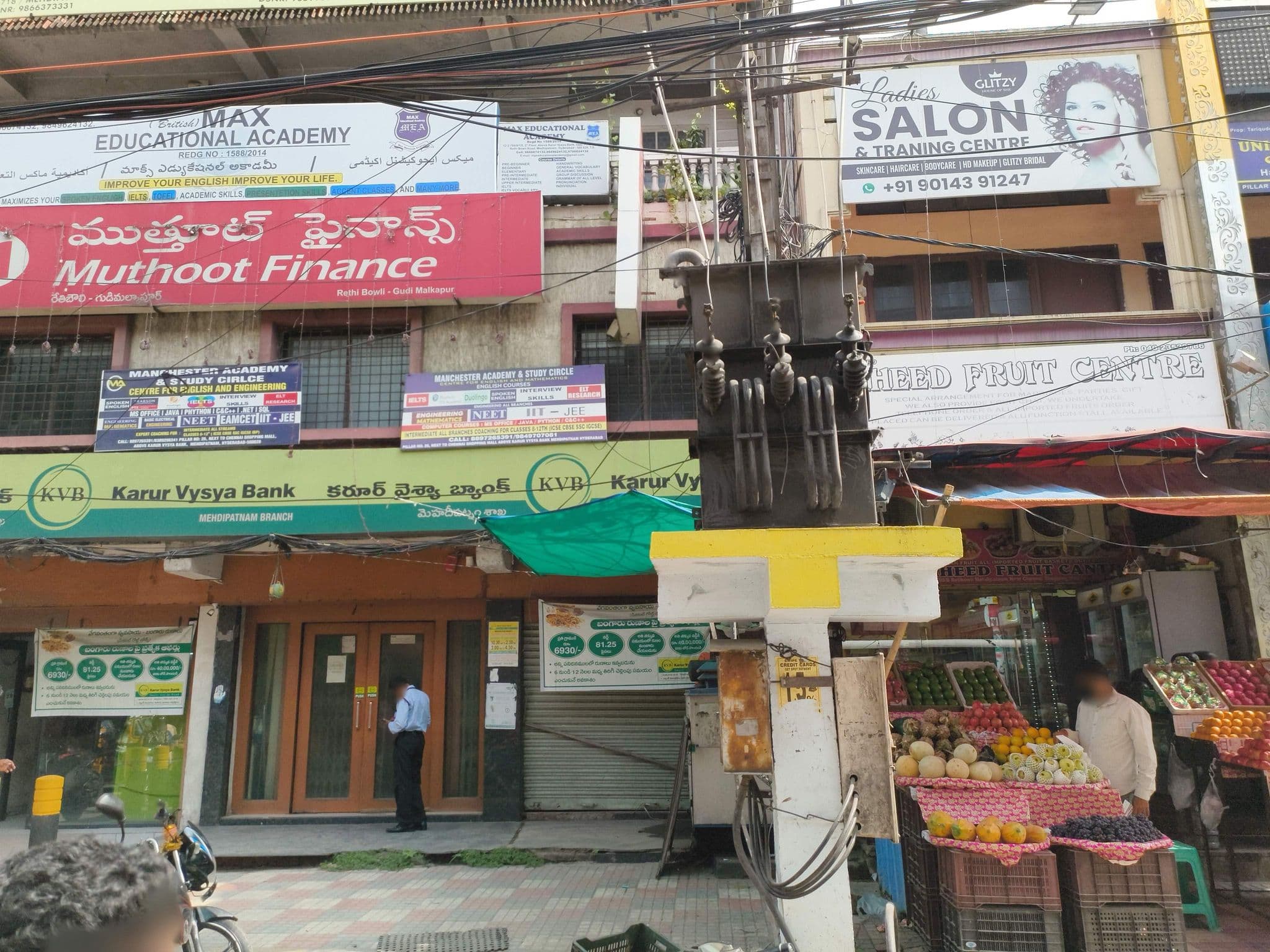 Street view near Yuva boys hostel, Hyderabad — © ph4ni (CC BY-SA · Mapillary)