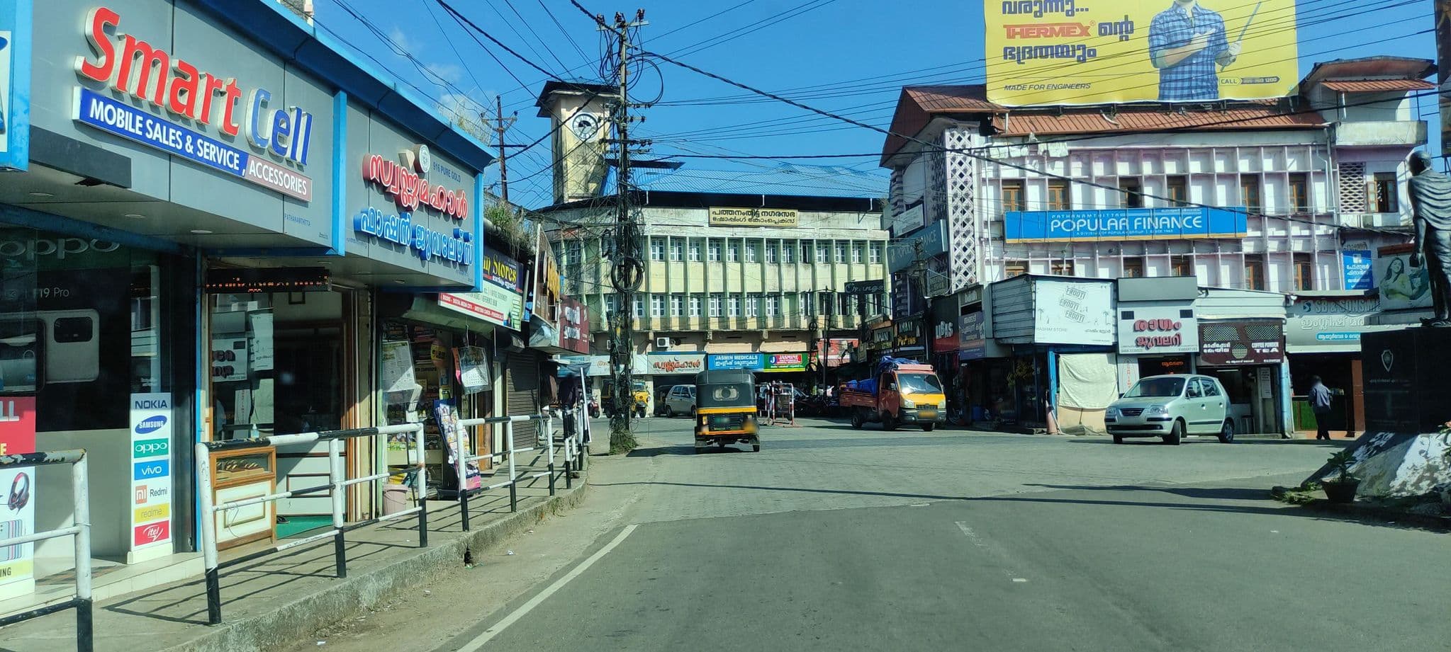 Street view near Shanti Hotel,Pathanamthitta, Pathanāmthitta — © V15 (CC BY-SA · Mapillary)