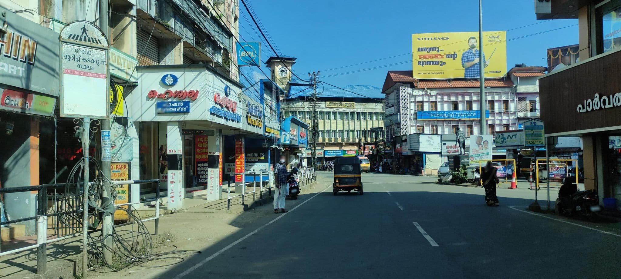 Street view near Thumbamon Hotel, Pathanāmthitta — © V15 (CC BY-SA · Mapillary)