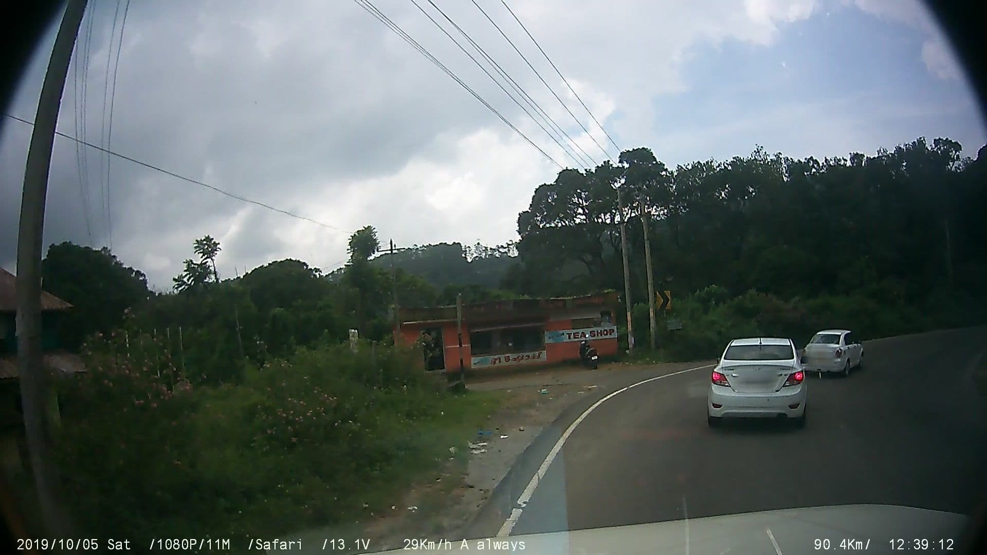 Street view near Strawberry inn, Erāttupetta — © johnichan (CC BY-SA · Mapillary)
