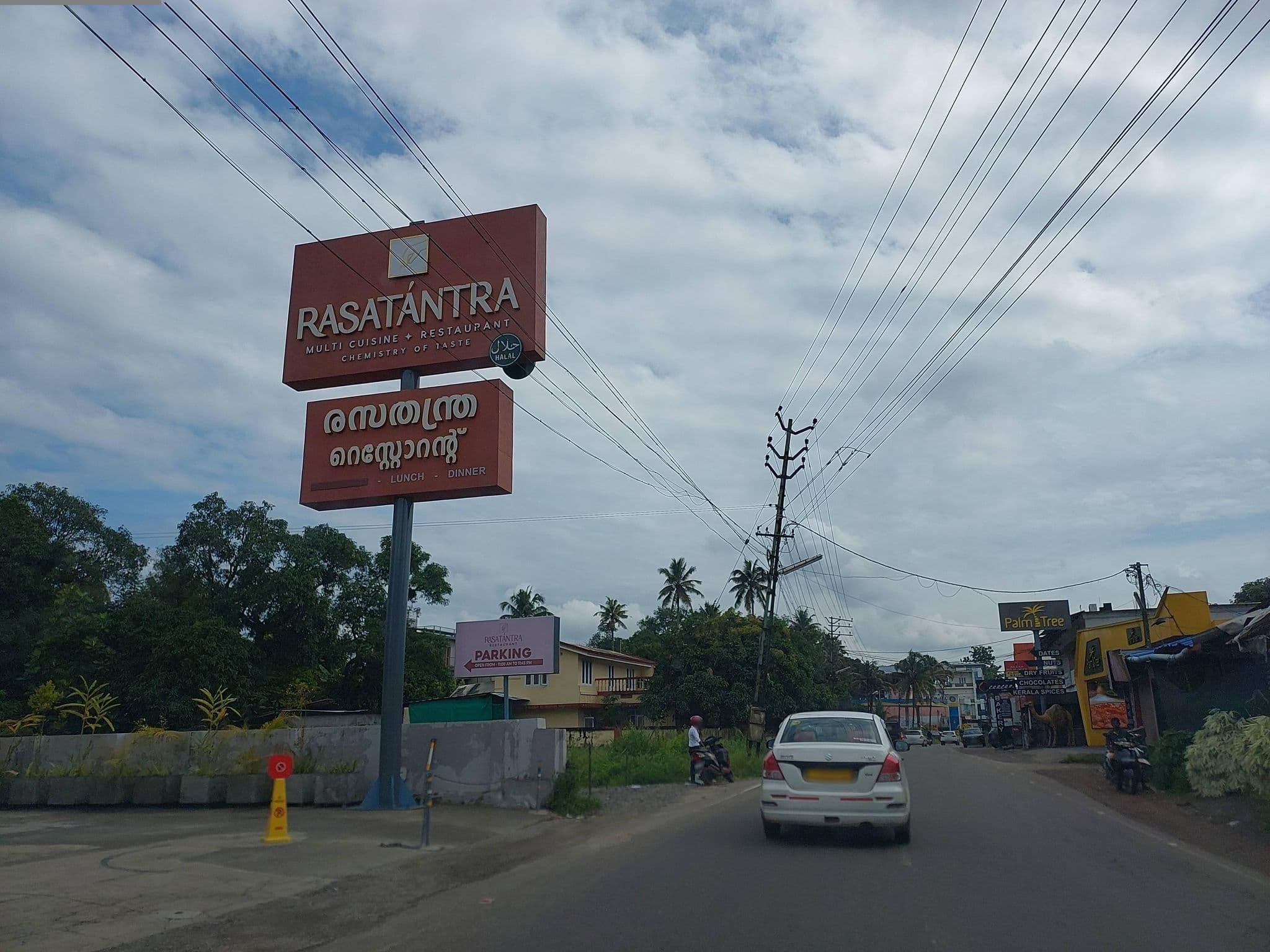 Street view near Dreams Paradise Airport Residency, Nedumbassery — © V15 (CC BY-SA · Mapillary)