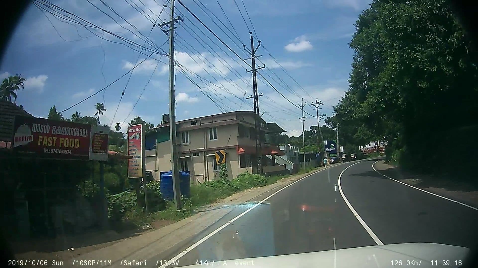 Street view near Kerala hotel and kerala recidency, Erāttupetta — © johnichan (CC BY-SA · Mapillary)