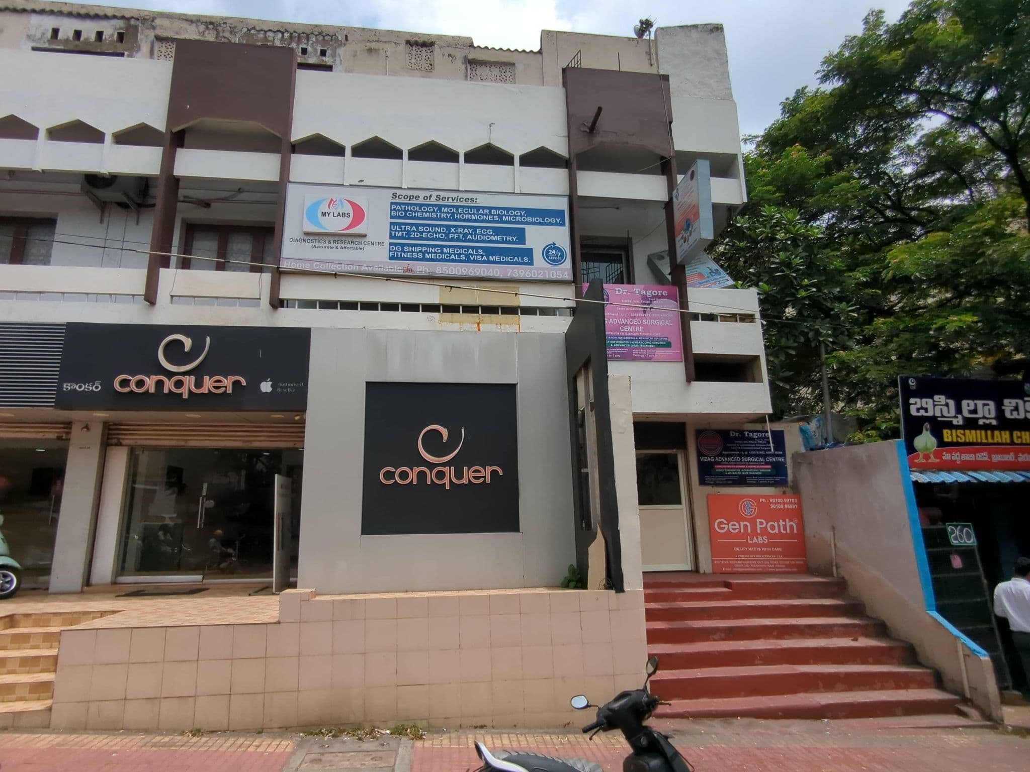 Street view near Hotel Sowbhagya, Rasapūdipalem — © ph4ni (CC BY-SA · Mapillary)