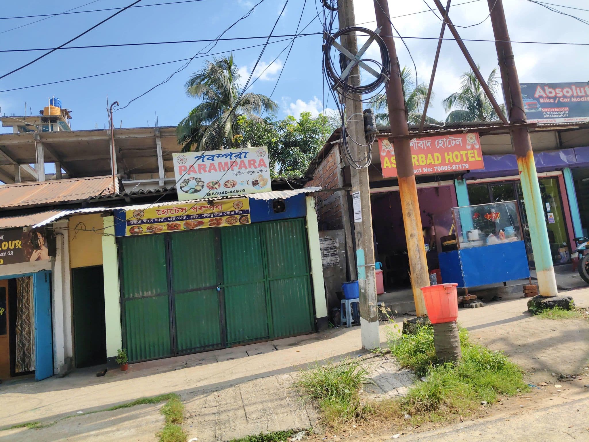 Street view near PARAMPARA, Dispur — © Sumitian (CC BY-SA · Mapillary)