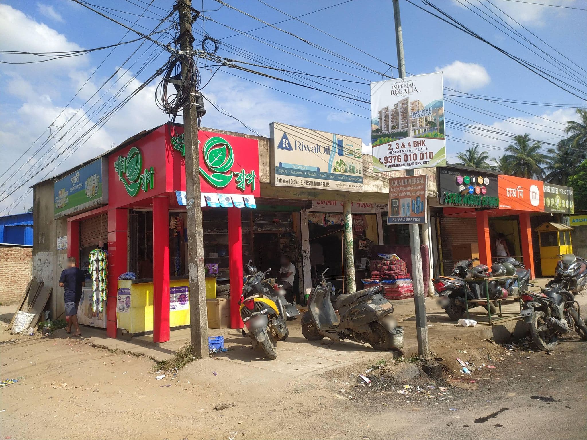 Street view near PARBEZ HOTEL, Guwahati
