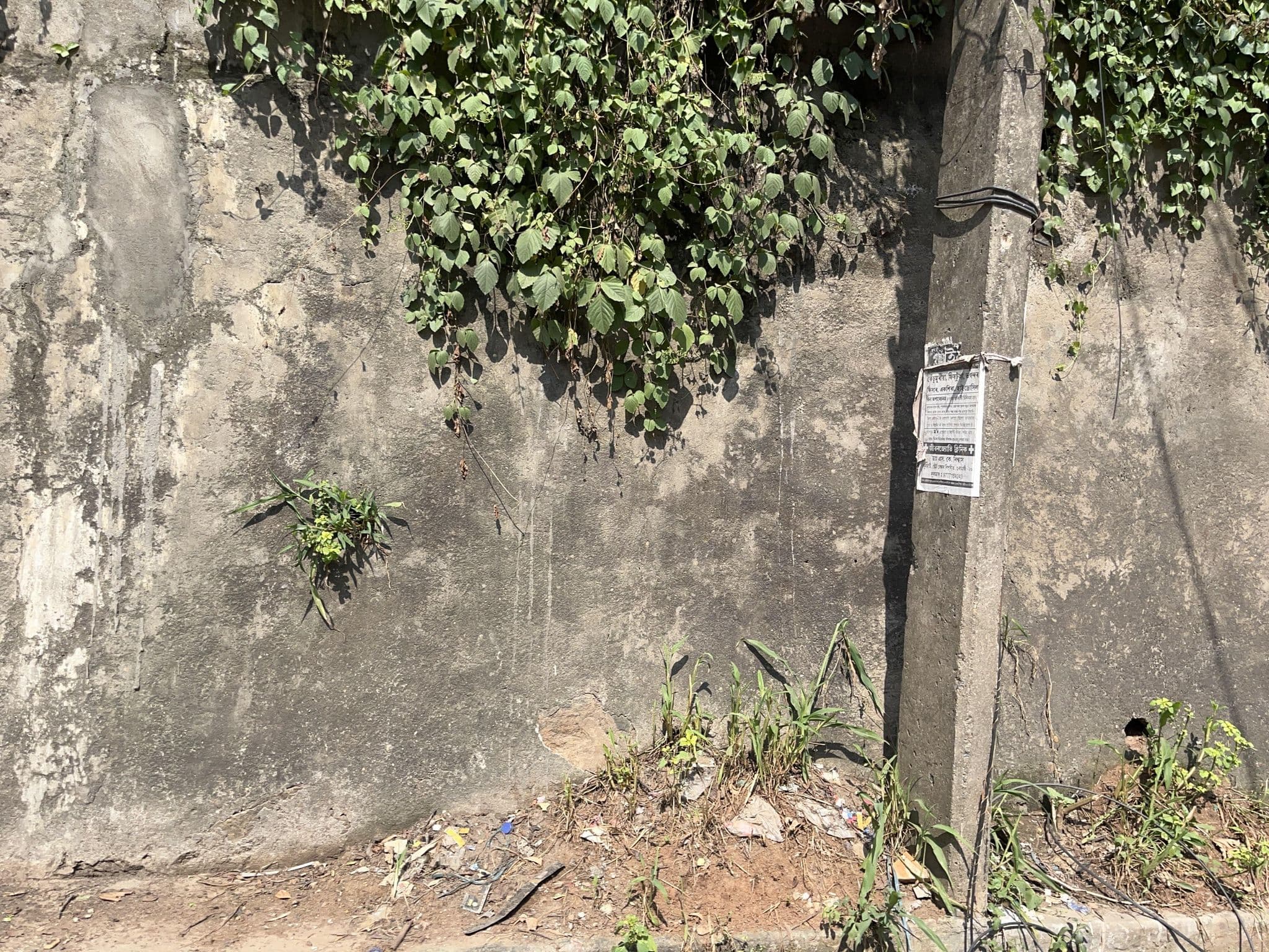 Street view near BISWAS HOTEL, Guwahati — © SarinWasim (CC BY-SA · Mapillary)