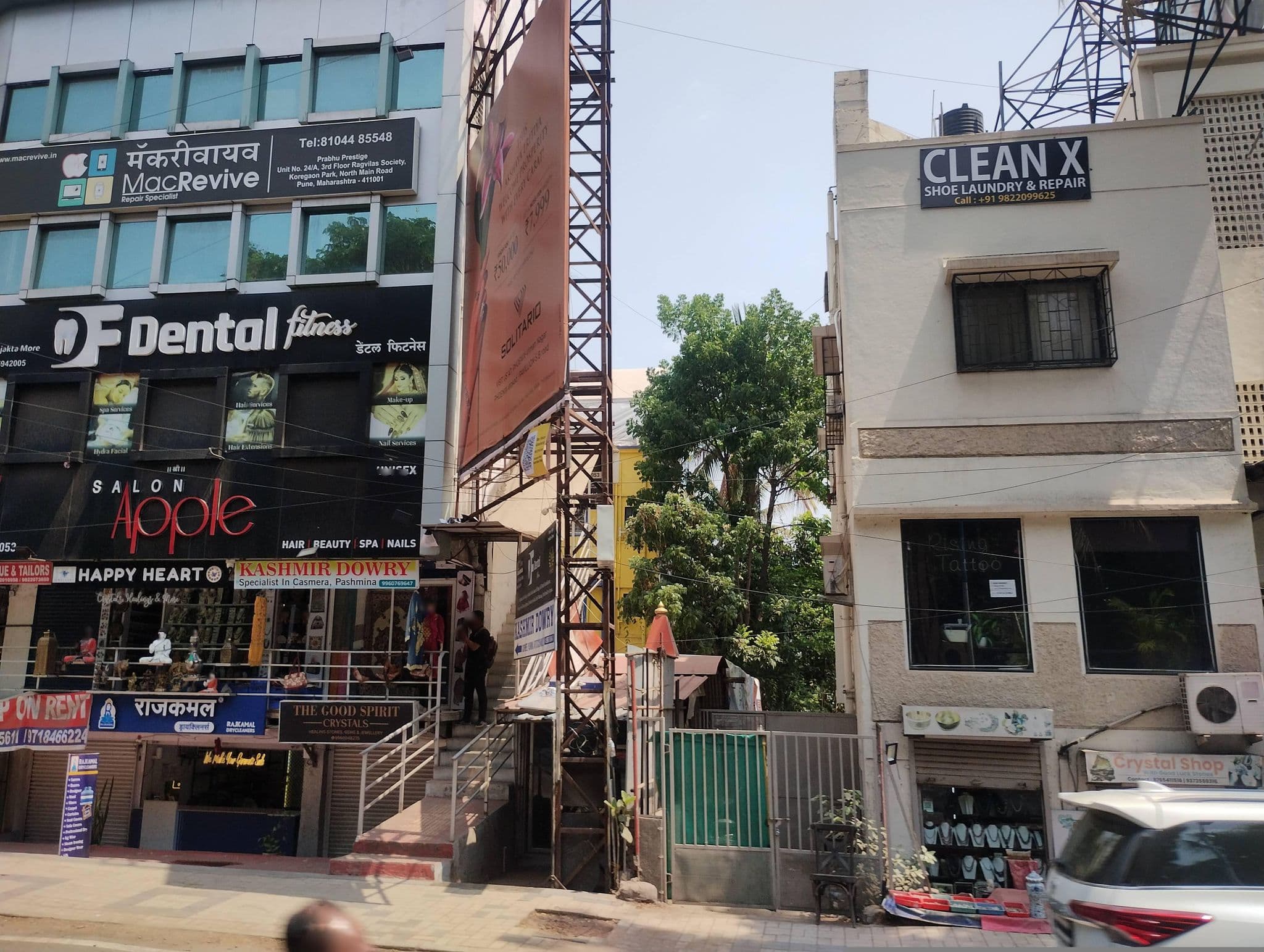 Street view near Jugglers Backpack, Shivaji Nagar — © dipakgirase01 (CC BY-SA · Mapillary)