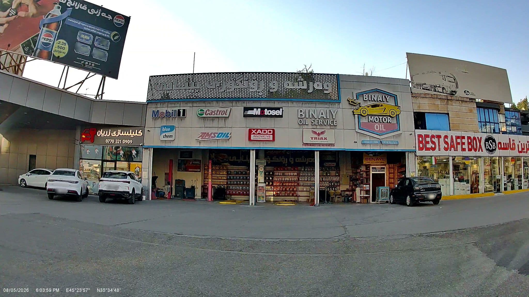 Street view near شاهین Shahin, Sulaymaniyah — © rawaz85 (CC BY-SA · Mapillary)