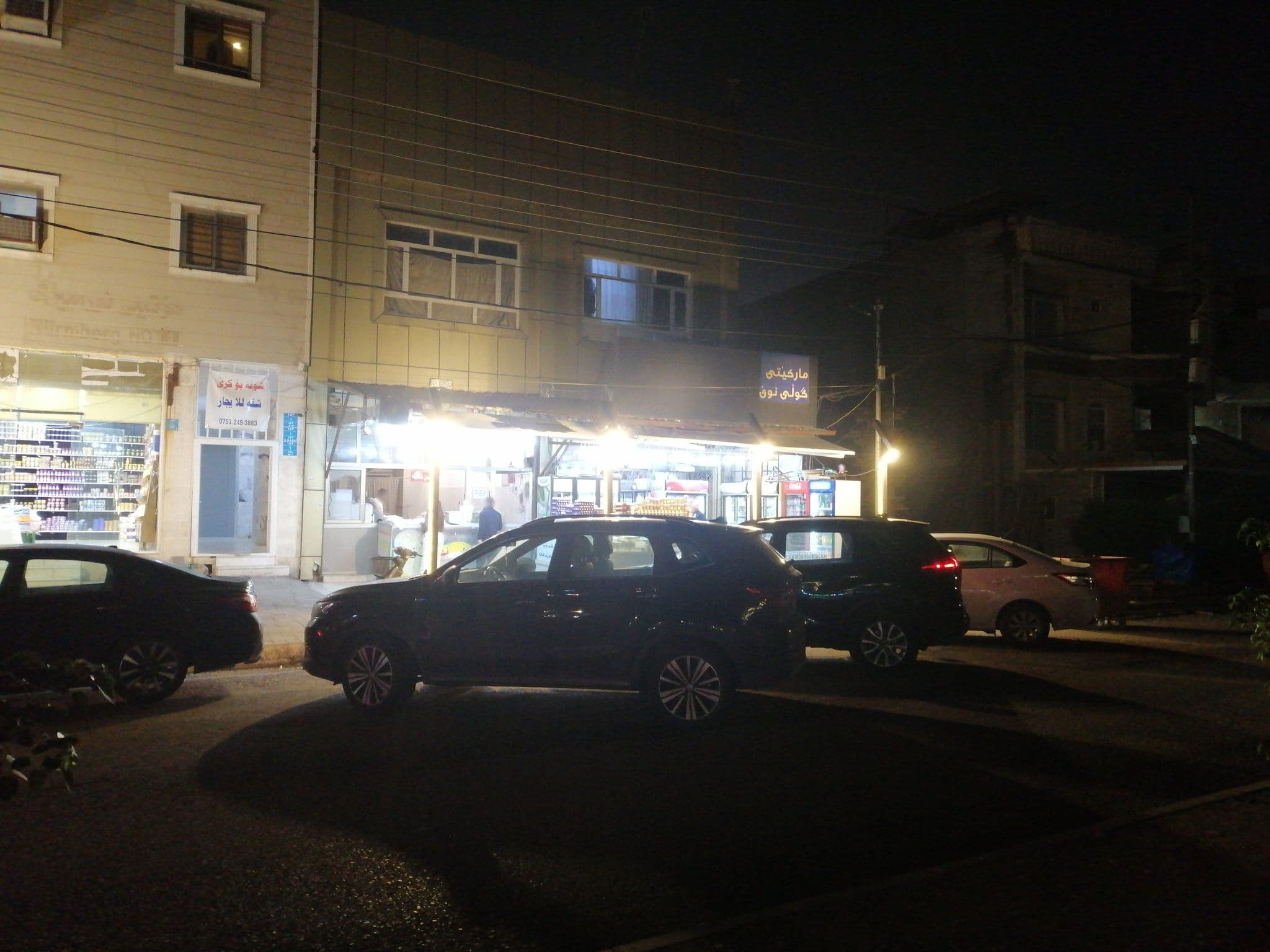 Street view near Normberg Hotel, Erbil — © rastik5 (CC BY-SA · Mapillary)