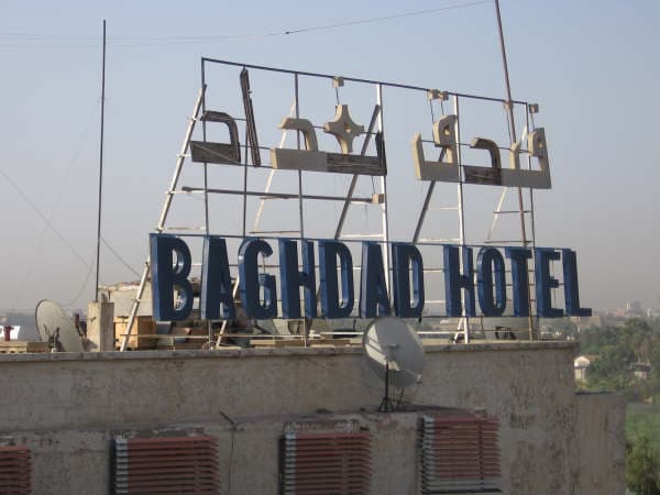 Baghdad Hotel (via Wikimedia Commons, Public domain)