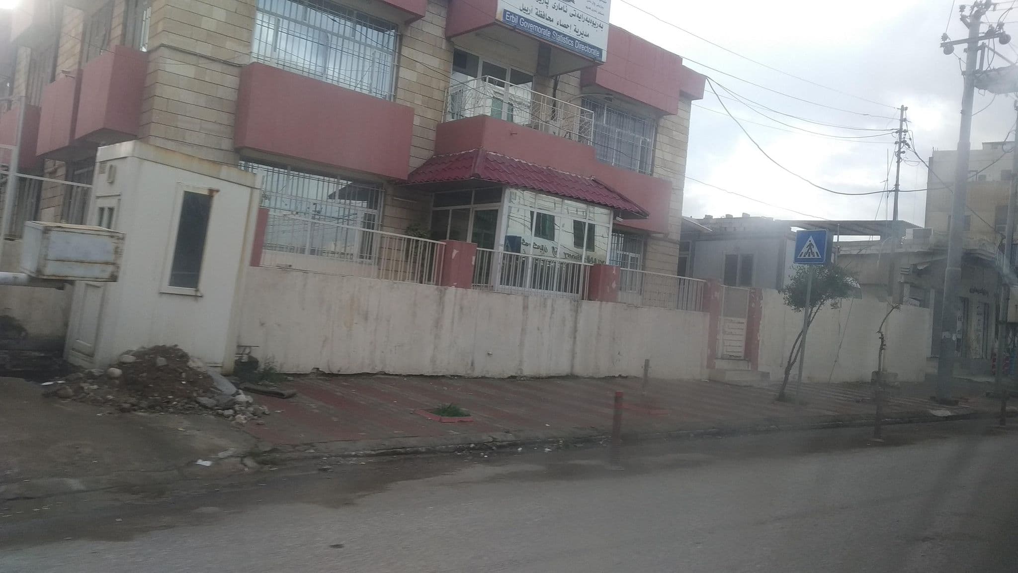 Street view near Nergz Hotel, Erbil — © muhammadismael (CC BY-SA · Mapillary)