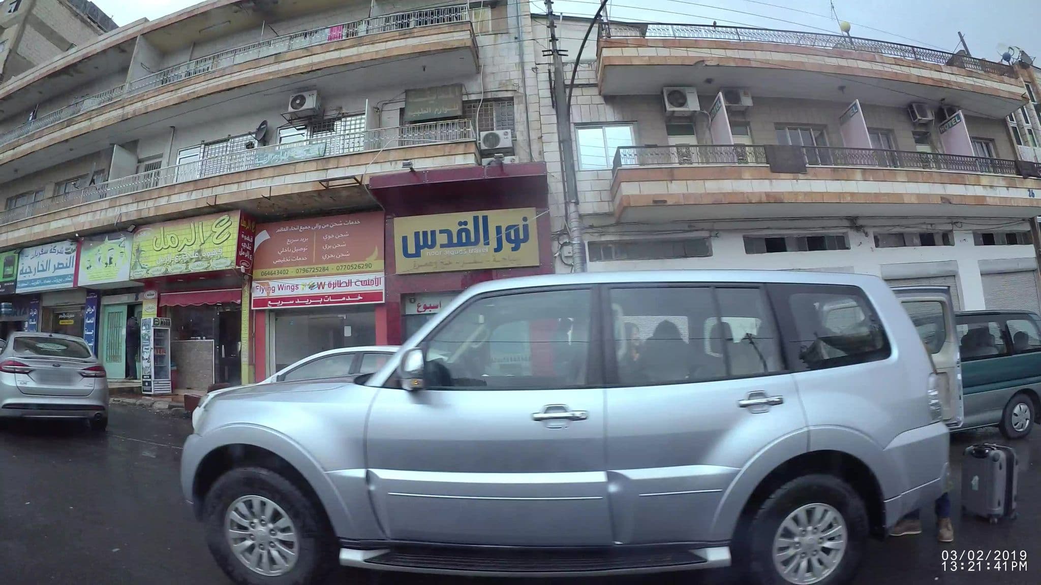 Street view near Sun Rise Hotel, Amman — © kaart_1 (CC BY-SA · Mapillary)