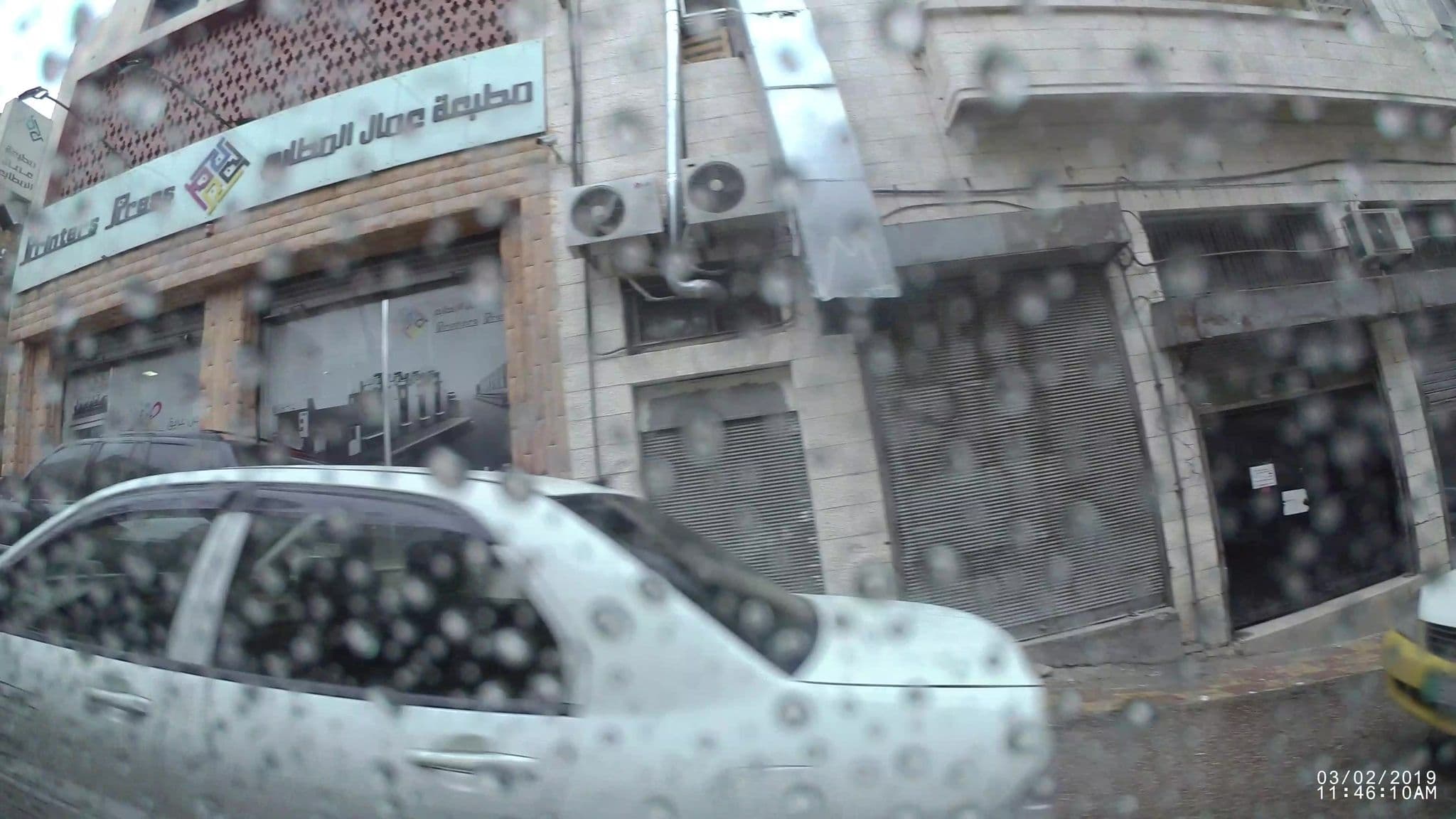 Street view near Hawa Guest house, Amman — © kaart_1 (CC BY-SA · Mapillary)