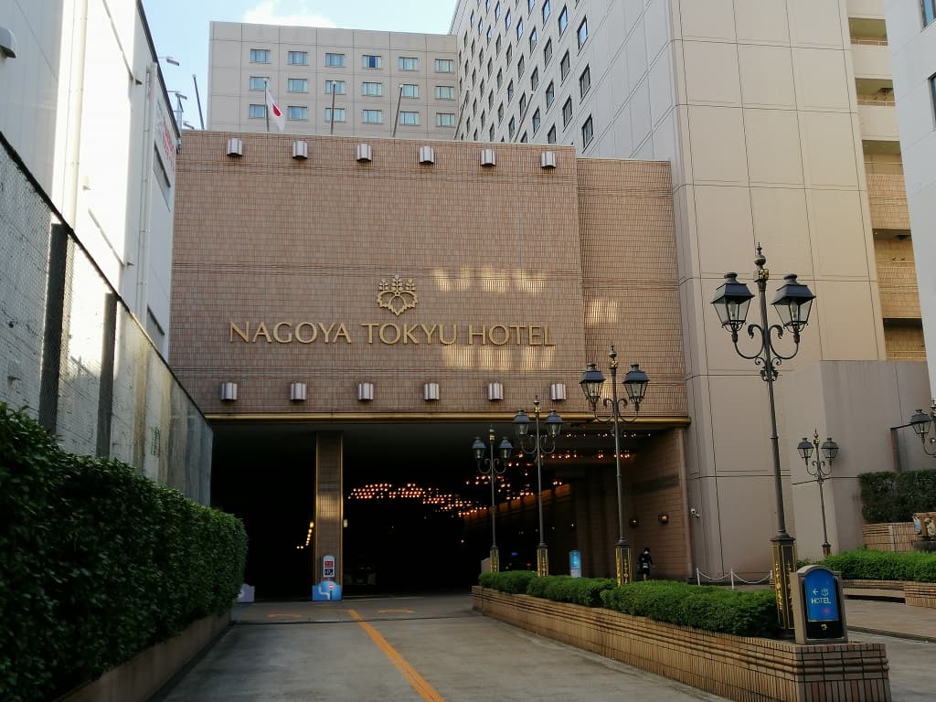 Nagoya Tokyu Hotel (via Wikimedia Commons, CC BY-SA 4.0)