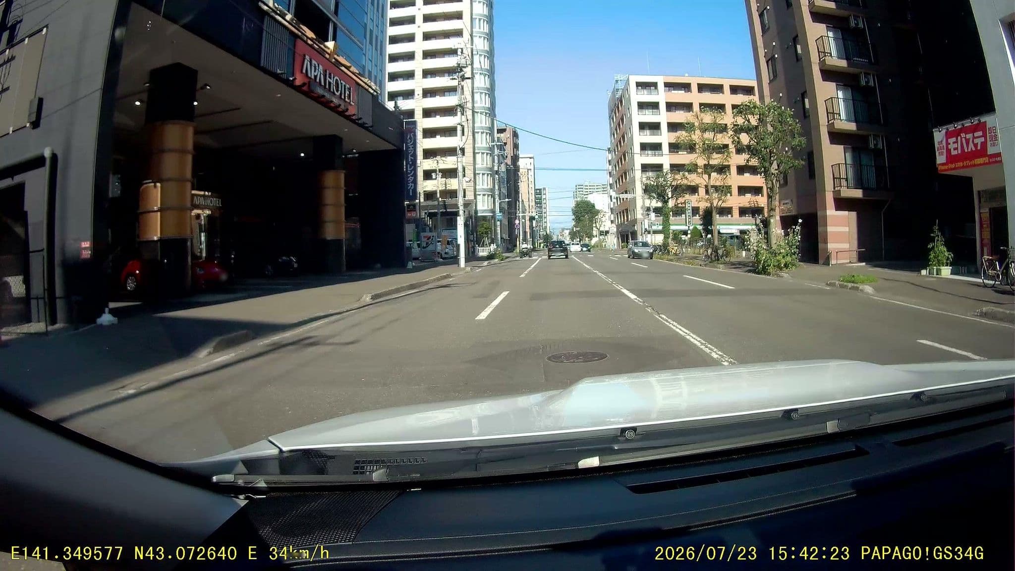 Street view near アパホテル〈TKP札幌駅北口〉EXCELLENT, Sapporo — © chihiro (CC BY-SA · Mapillary)