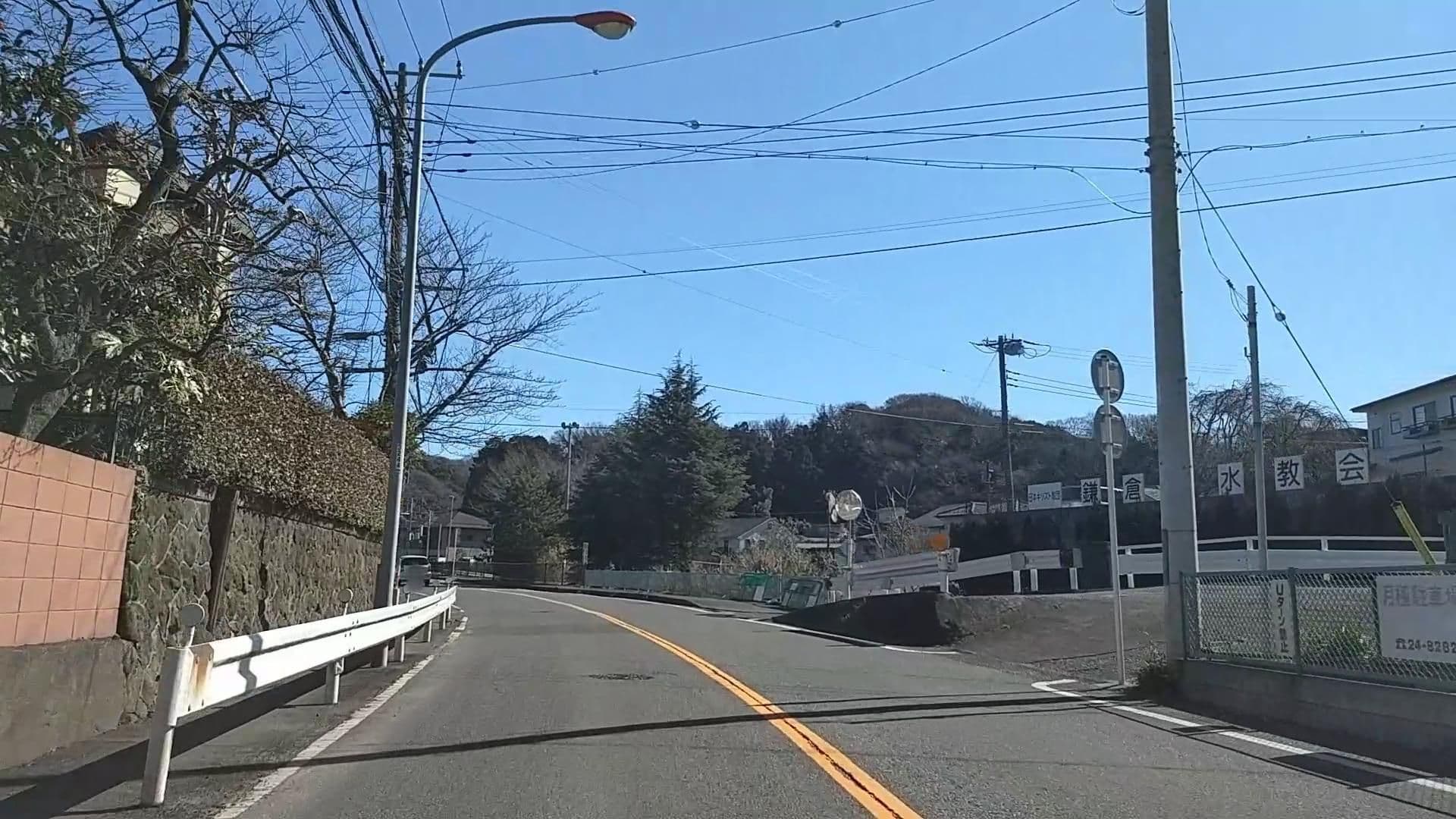 Street view near Casa Kamakura, Kamakura — © drivephotograph (CC BY-SA · Mapillary)