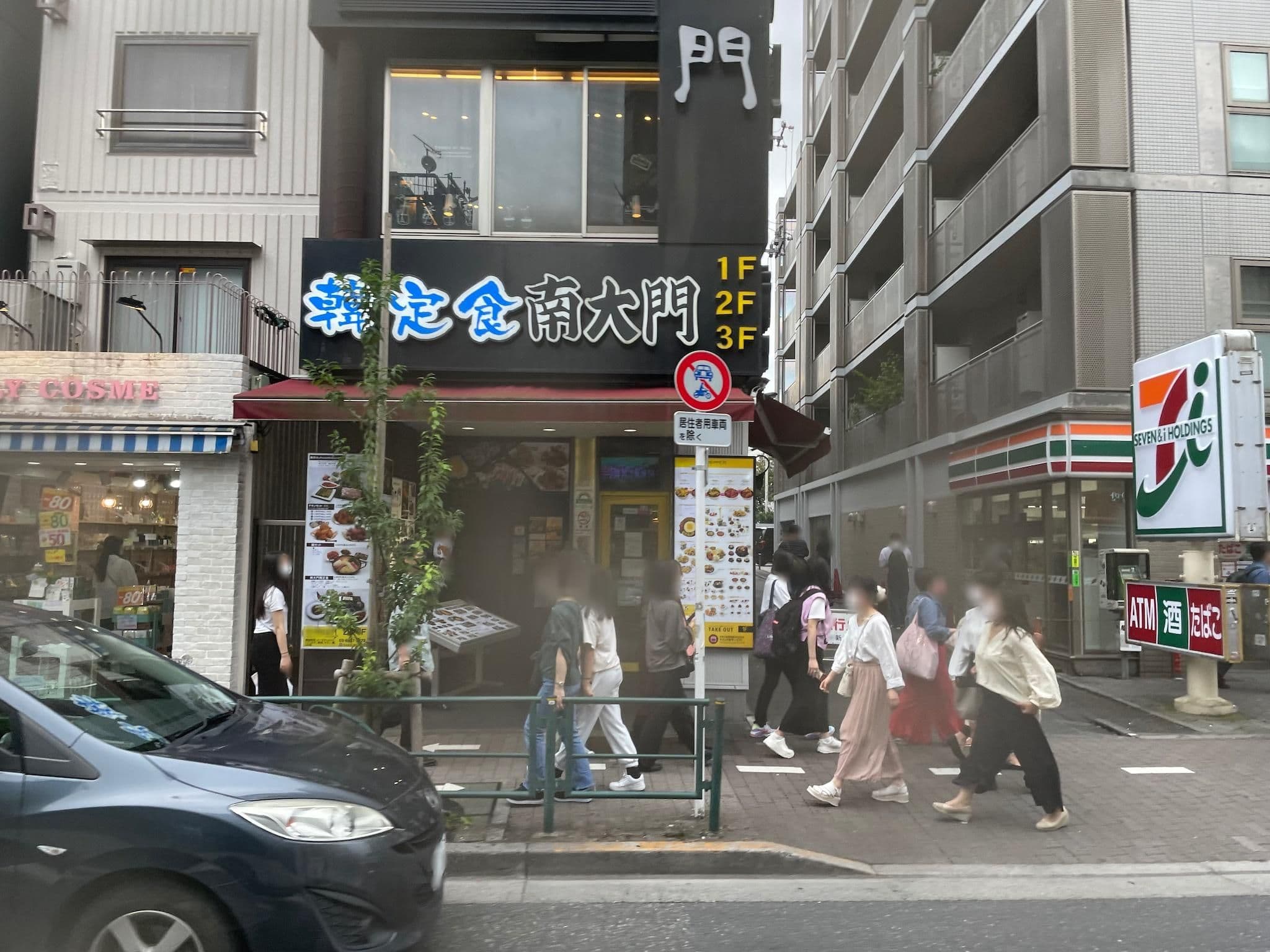 Street view near 9 Hours, Ōkubo — © musashino5 (CC BY-SA · Mapillary)