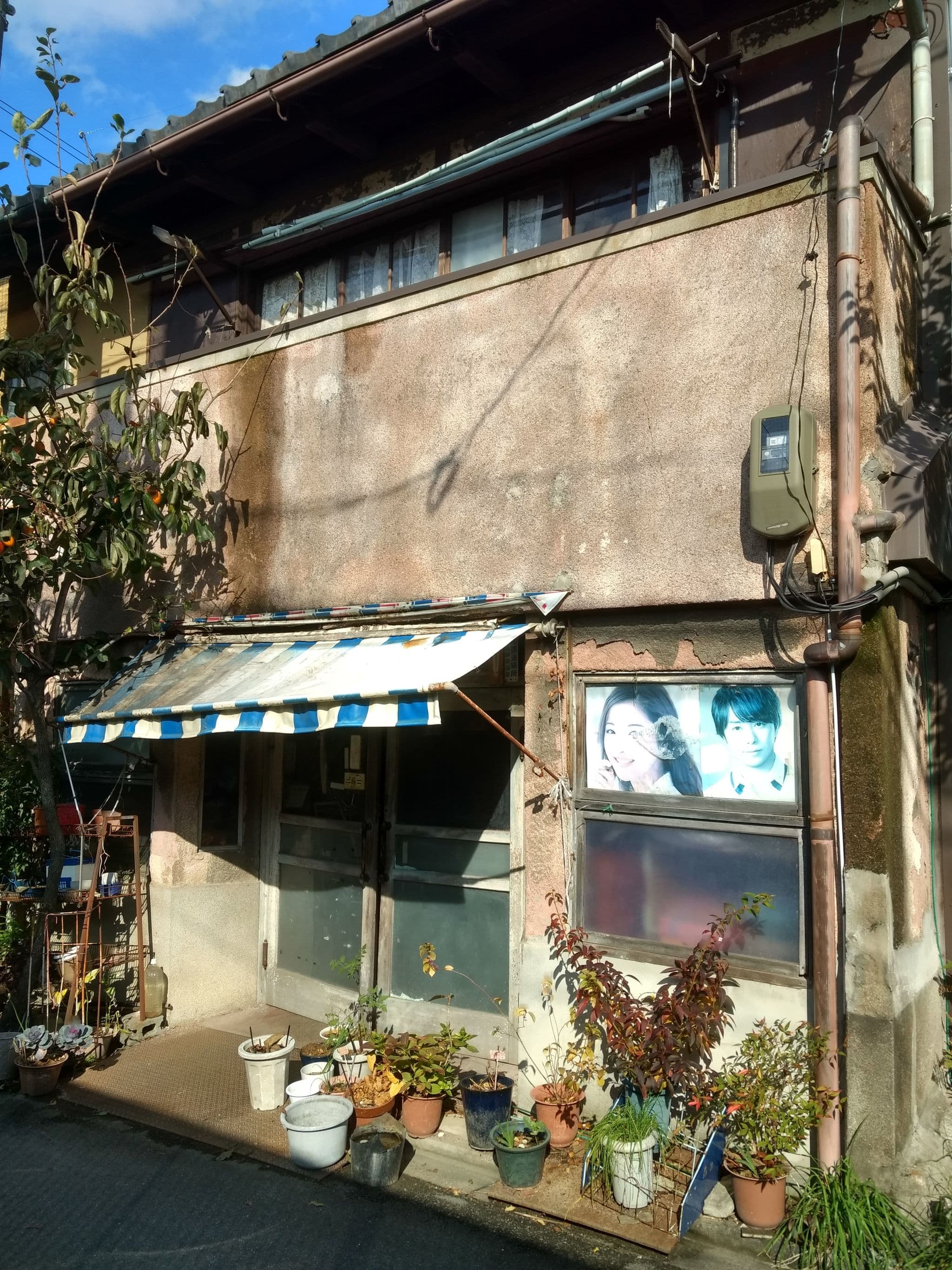 Street view near Rak Kiyomizu, Kyoto