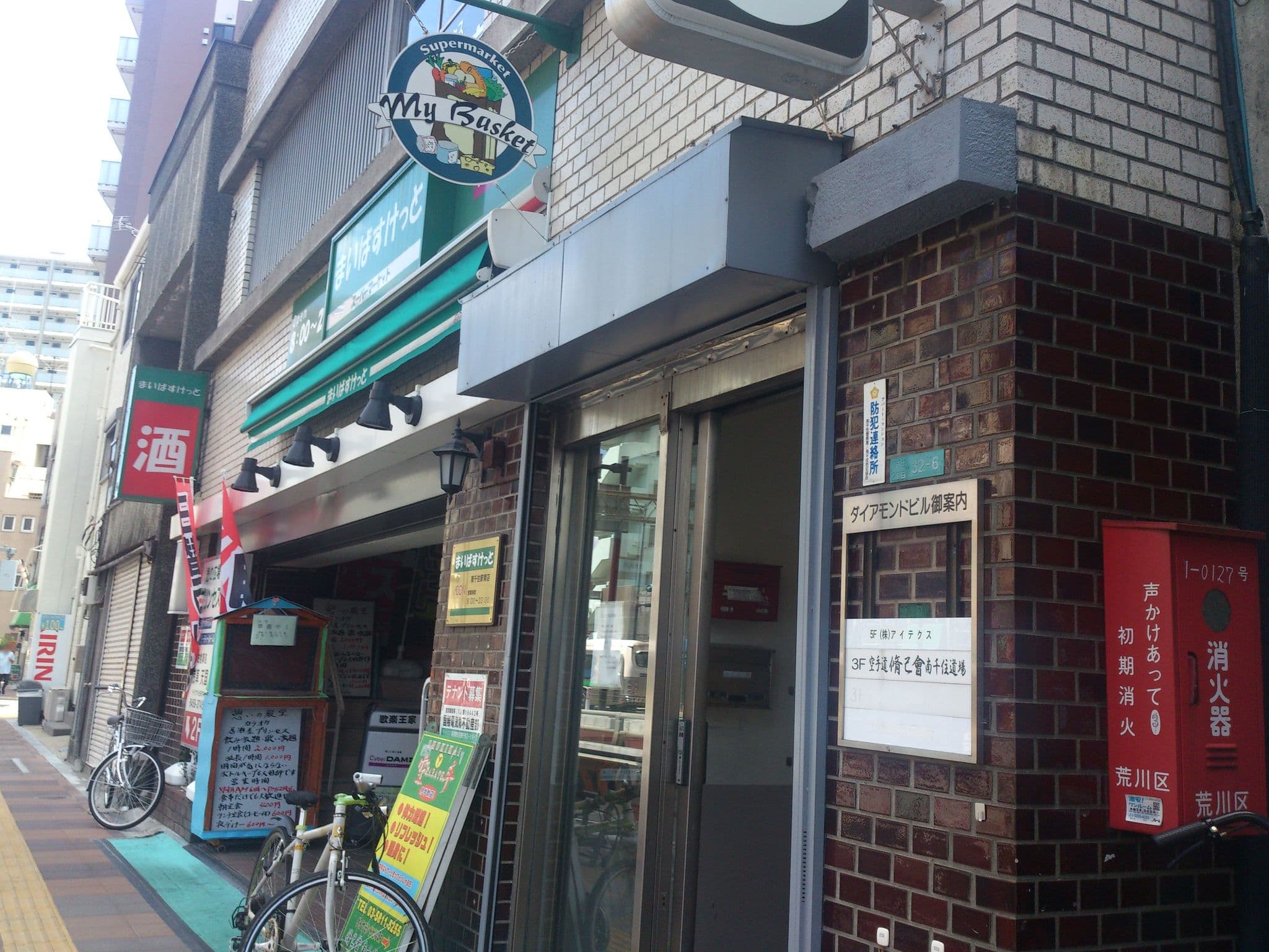 Street view near Hotel 丸忠 Centro, Senzoku — © higa4 (CC BY-SA · Mapillary)