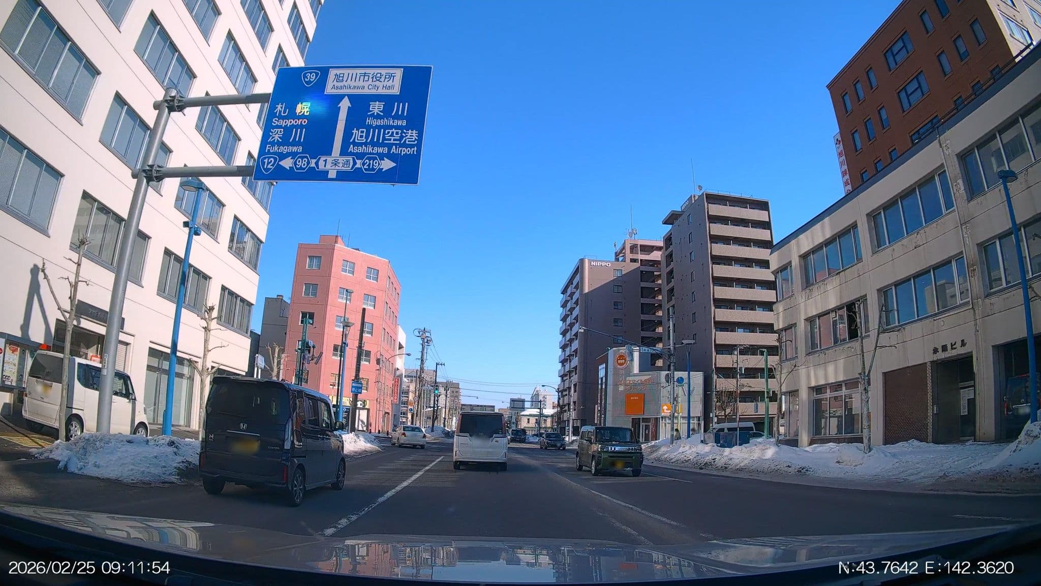 Street view near 9Cホテル旭川, Asahikawa — © aHS (CC BY-SA · Mapillary)