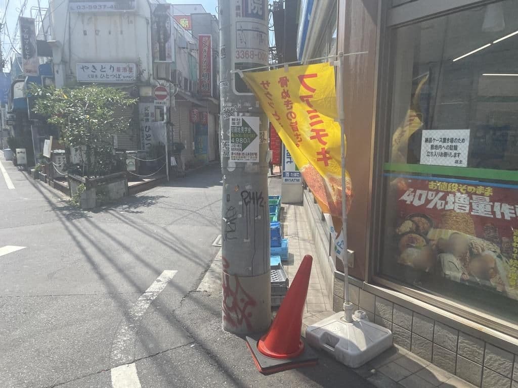 Street view near Premium Capsule, Kabukicho — © musashino5 (CC BY-SA · Mapillary)