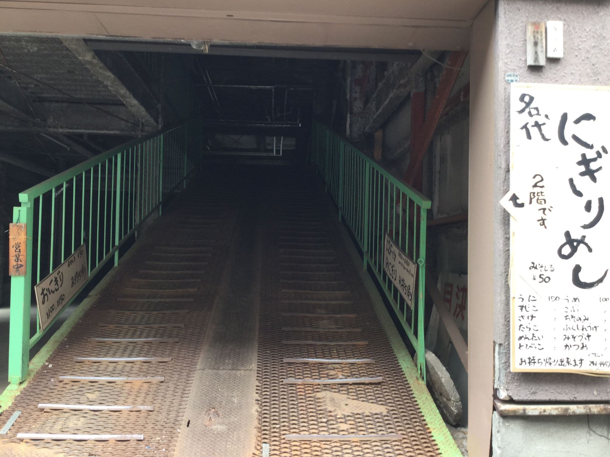 Street view near ホテルリブマックス PREMIUM札幌大通公園, Sapporo — © shiseikan_5_2_1 (CC BY-SA · Mapillary)
