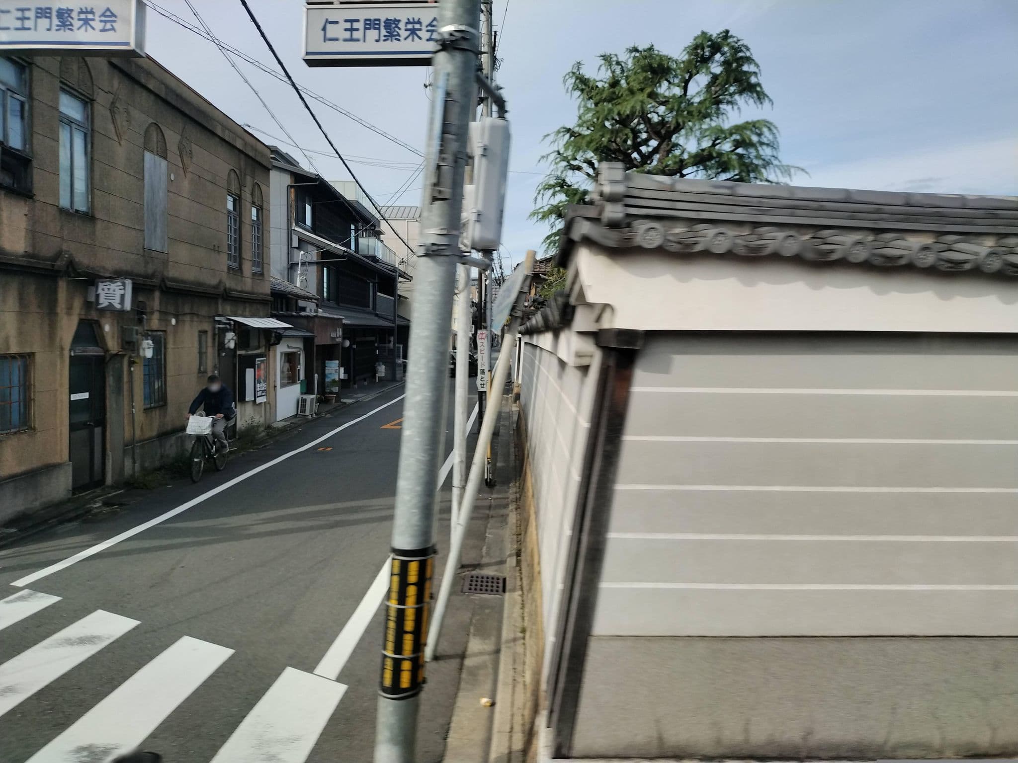 Street view near Rinn Niomon（鈴ホテル 仁王門）, Kyoto — © yasunari (CC BY-SA · Mapillary)