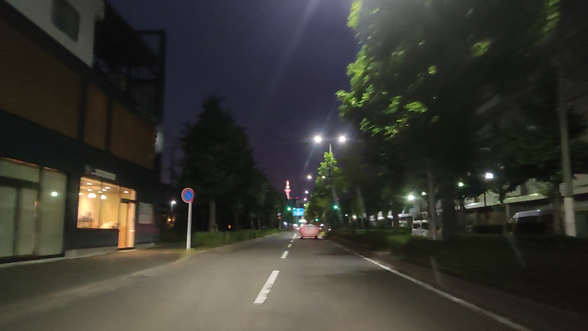 Street view near Hotel SHE,, Kyoto