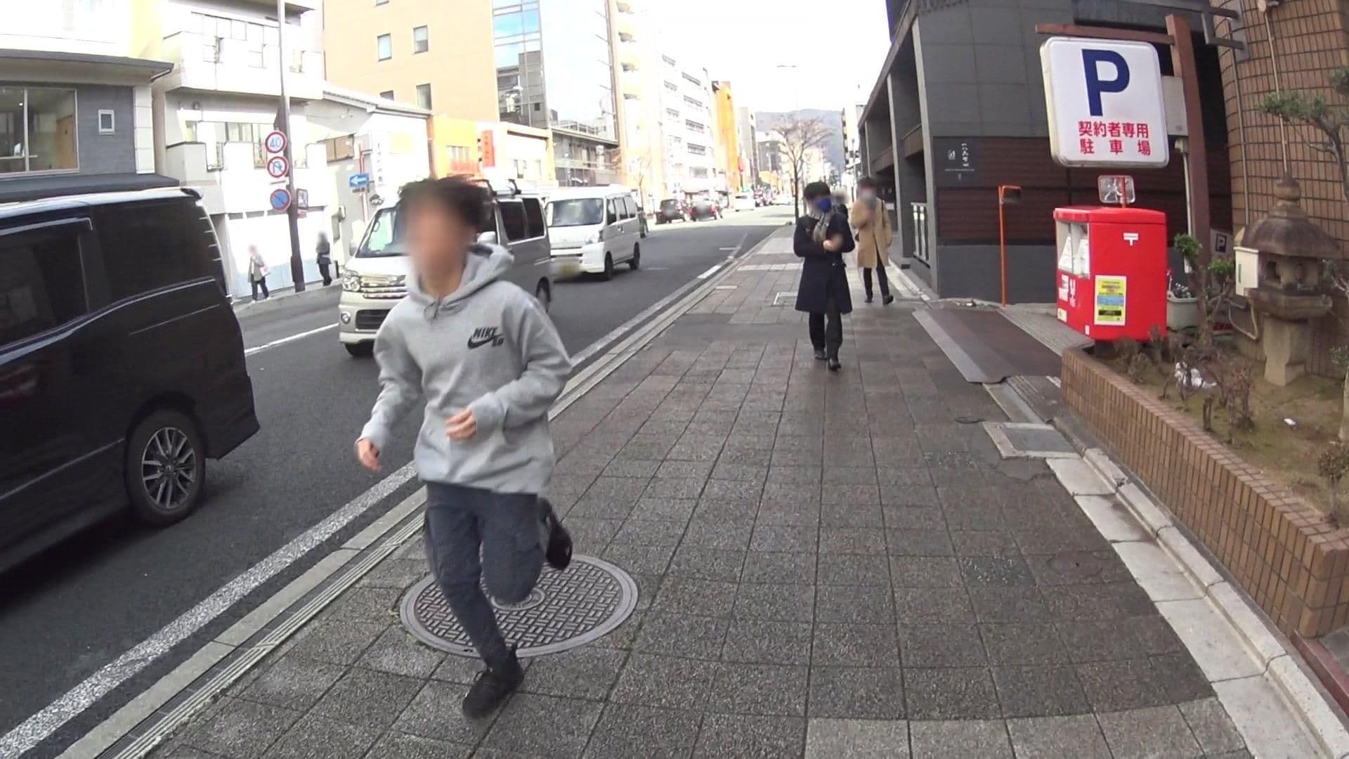 Street view near Kyoto Yura Hotel MGallery, Kyoto