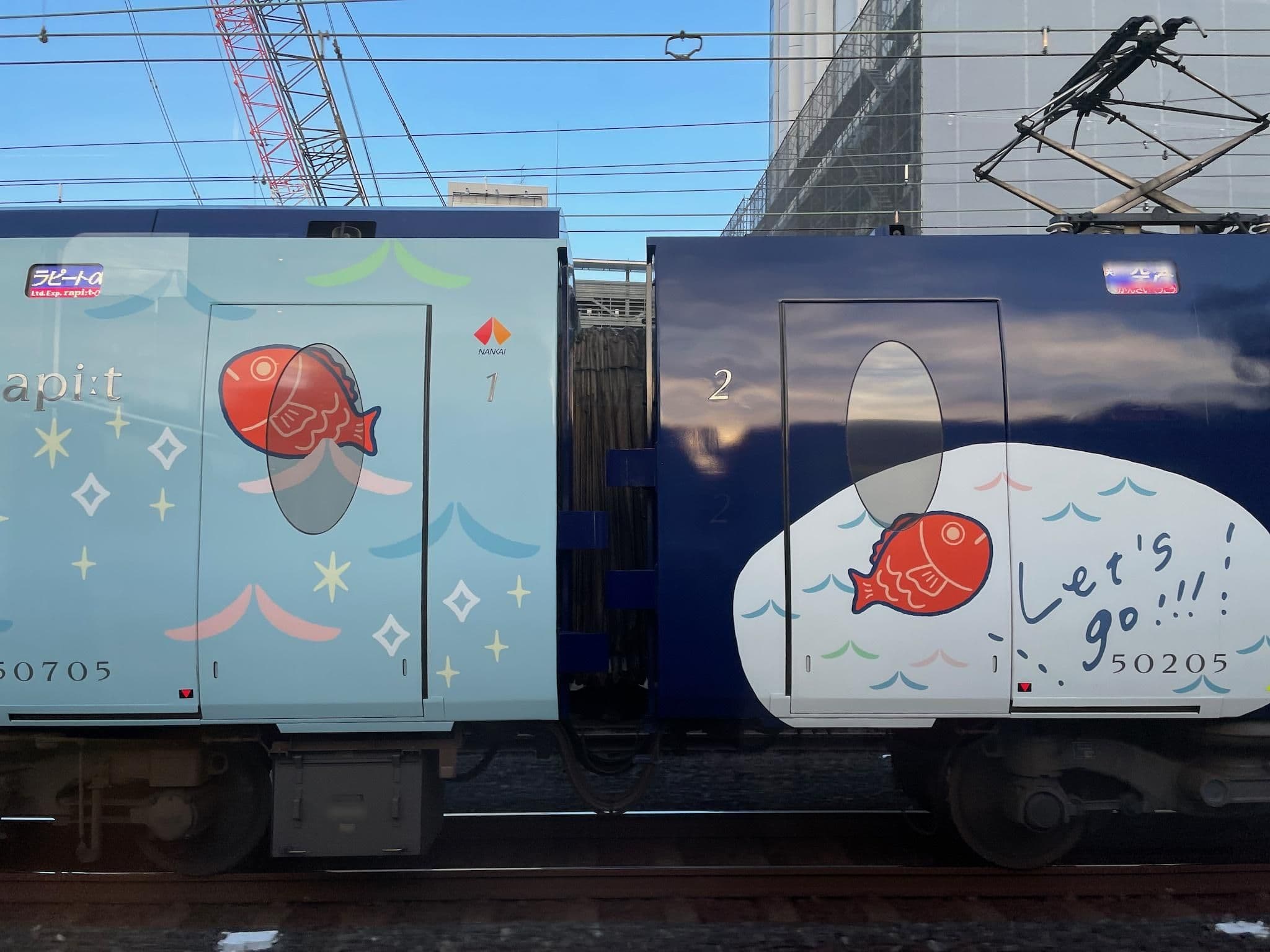 Street view near ホテル京阪 なんば グランデ Hotel Keihan Namba Grande, Tsumori — © musashino5 (CC BY-SA · Mapillary)