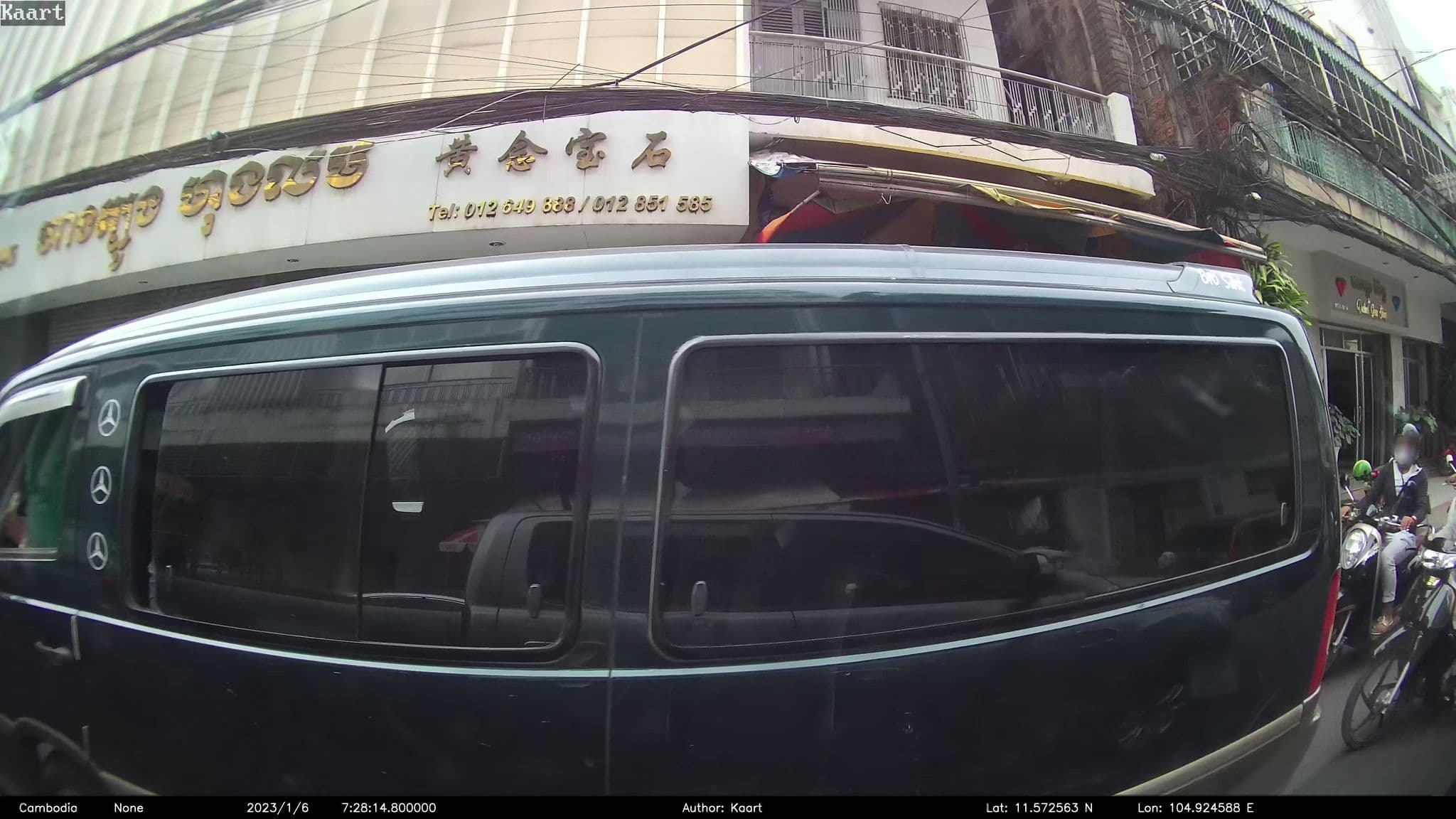 Street view near King Guesthouse, Phnom Penh — © kaart_2 (CC BY-SA · Mapillary)